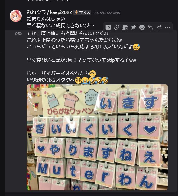 kakyu0630pi's tweet photo. PixelTouchの開発者はキレ症でガイジらしい https://t.co/v5TrUJFgJX
