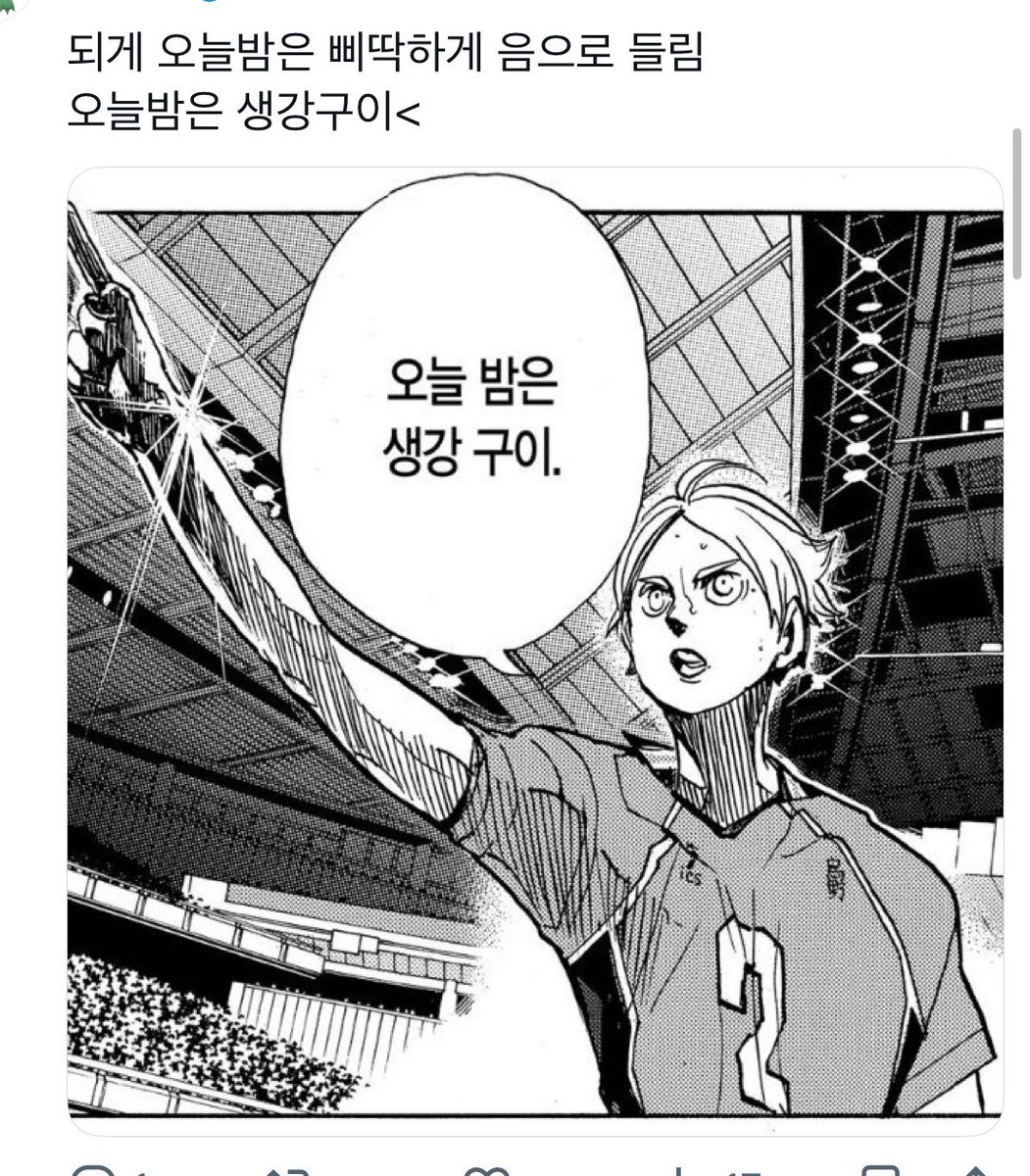 kkong0930_'s tweet photo. 추석인데 하이큐봄 https://t.co/oAhla52C19