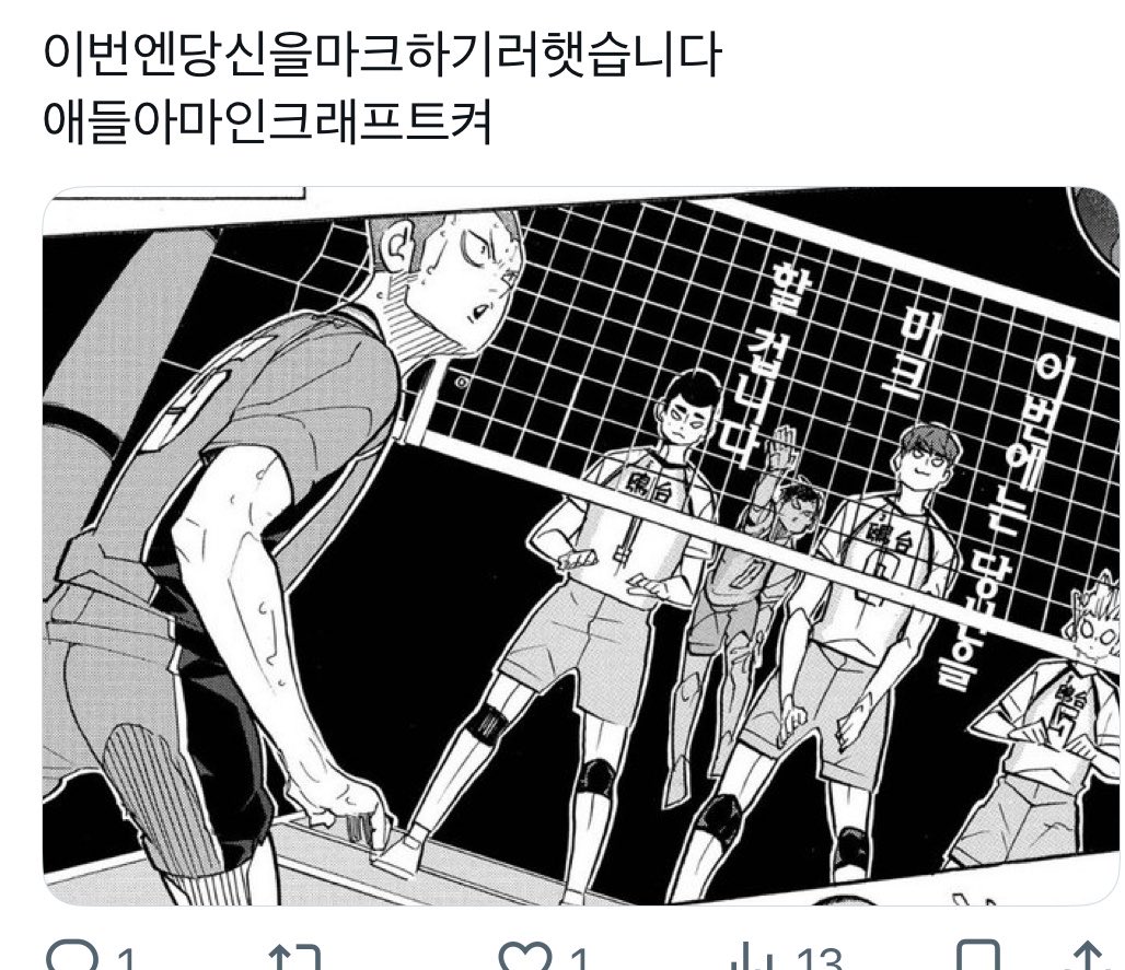 kkong0930_'s tweet photo. 추석인데 하이큐봄 https://t.co/oAhla52C19