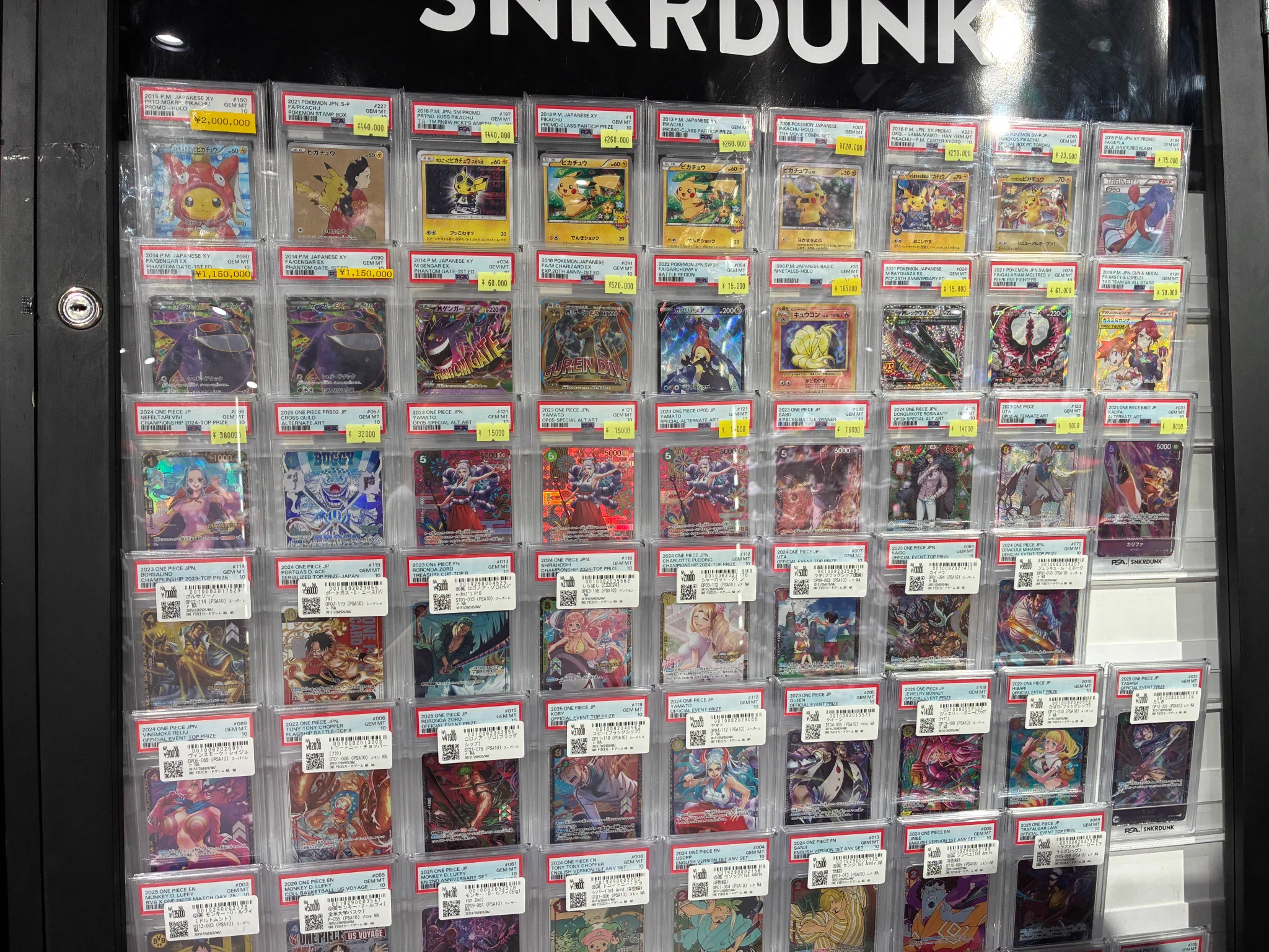 スニダン名古屋パルコ店（トレカ）【公式】 on X: 