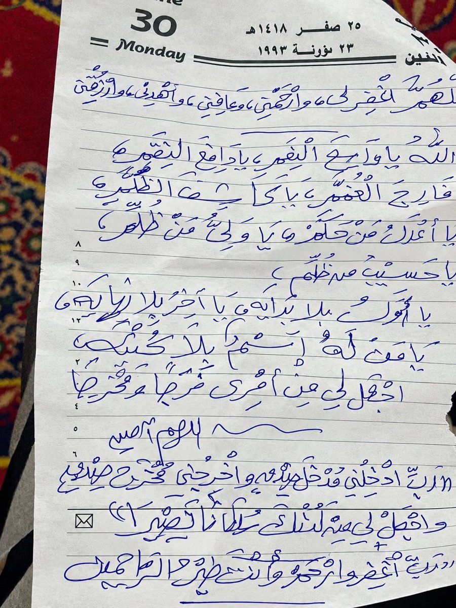 Rasha_Ashraaf's tweet photo. ارجو النشر صدقة علي روح حمايا العزيز الغالي حسن الخَلق والخُلق. https://t.co/KqqjGbmfHy
