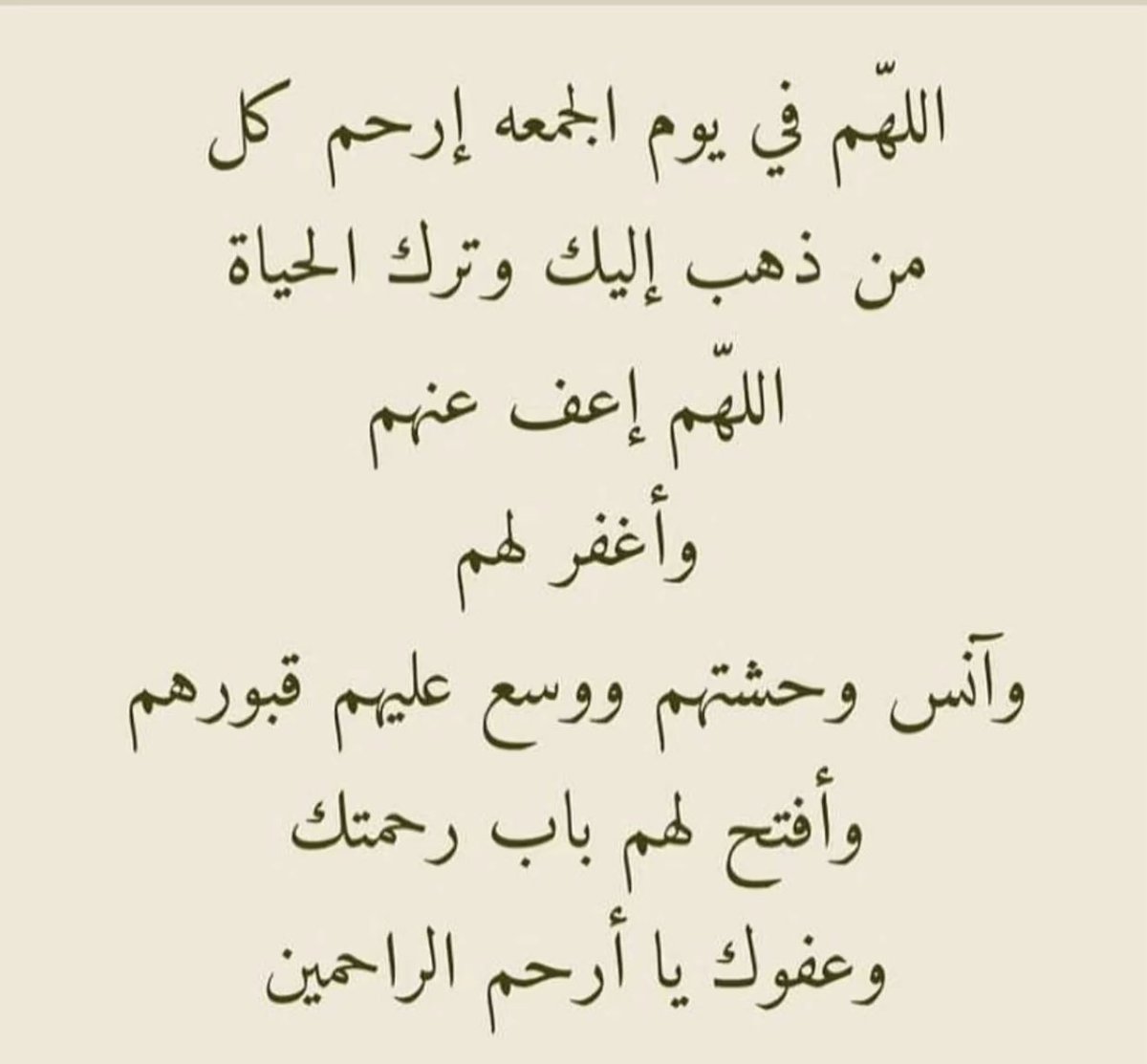 911_aa tweet picture