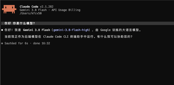 huhaoai's tweet photo. 用 CLIProxyAPI 把 Gemini 3.8 Flash接到Claude Code了 写写文案 打打杂还是不错的

antigravity cli 实在太难用了😂

开源链接：https://t.co/pEuPgItFCp https://t.co/KlaB7dtvHU
