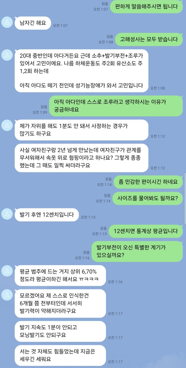 hornyyest's tweet photo. 비뇨기과 가보세요

#고해성사 #양심고백 #비밀 #고민 #상담 https://t.co/cs8DJJgW8b