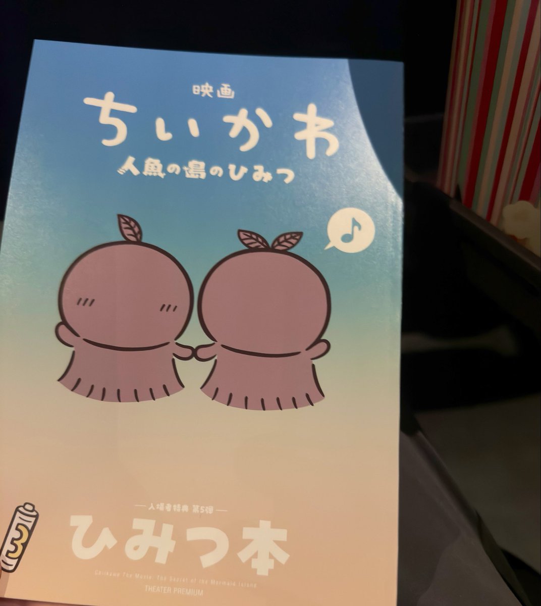 umitorin06's tweet photo. みた https://t.co/DE039lKacl