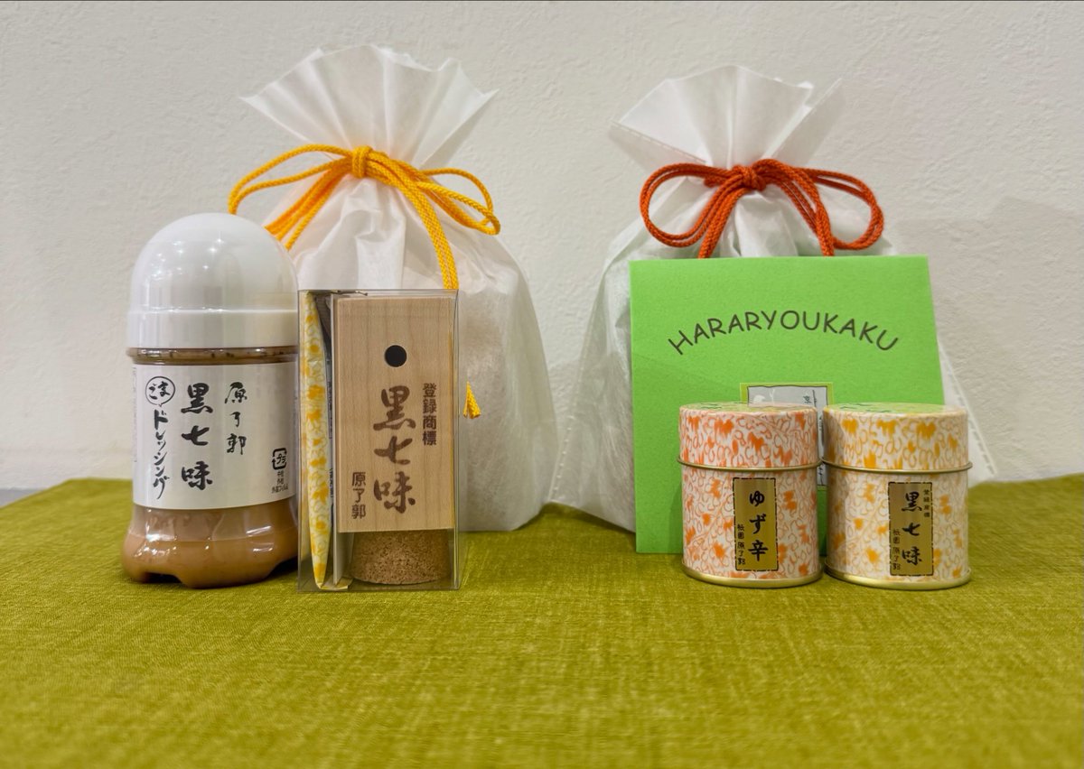 hararyoukaku's tweet photo. 【新商品のお知らせ】
直営店限定で巾着袋(不織布製)に入ったセットを販売開始しております。セットは下記2種でございます。
お近くにお越しの際は是非お立ち寄りくださいませ😊

・黒七味四角と黒七味ごまドレッシングセット ¥1903
・黒七味缶、ゆず辛缶、粉山椒ポチ豆セット 　¥1980

#原了郭 https://t.co/Fcp1anuMVi