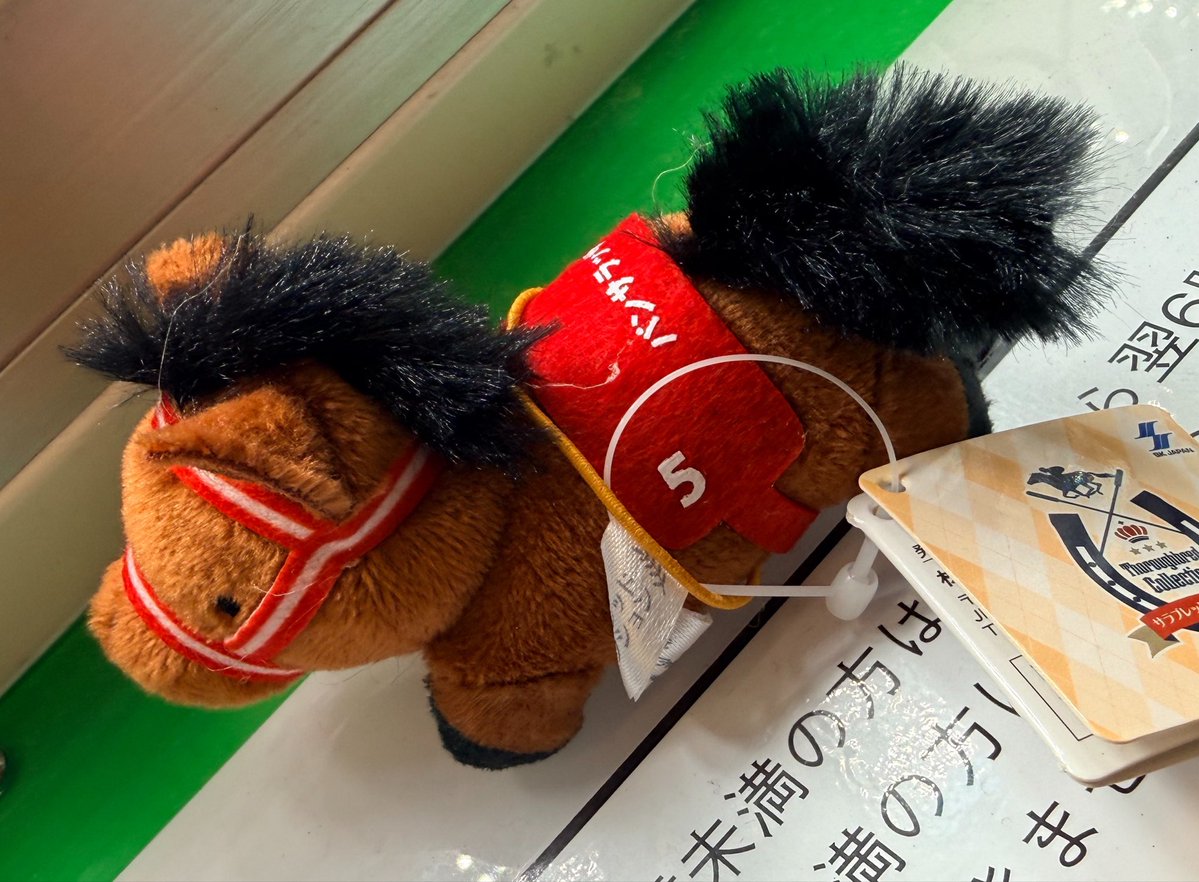 master_eval's tweet photo. パンサラッサがとれた🐎
パンサラッサ欲しかったんだ

これはなんのお告げだろう？（ドゥラエレーデをゲットした日にドゥラエレーデが穴をあけました） https://t.co/FeUToFOsUo