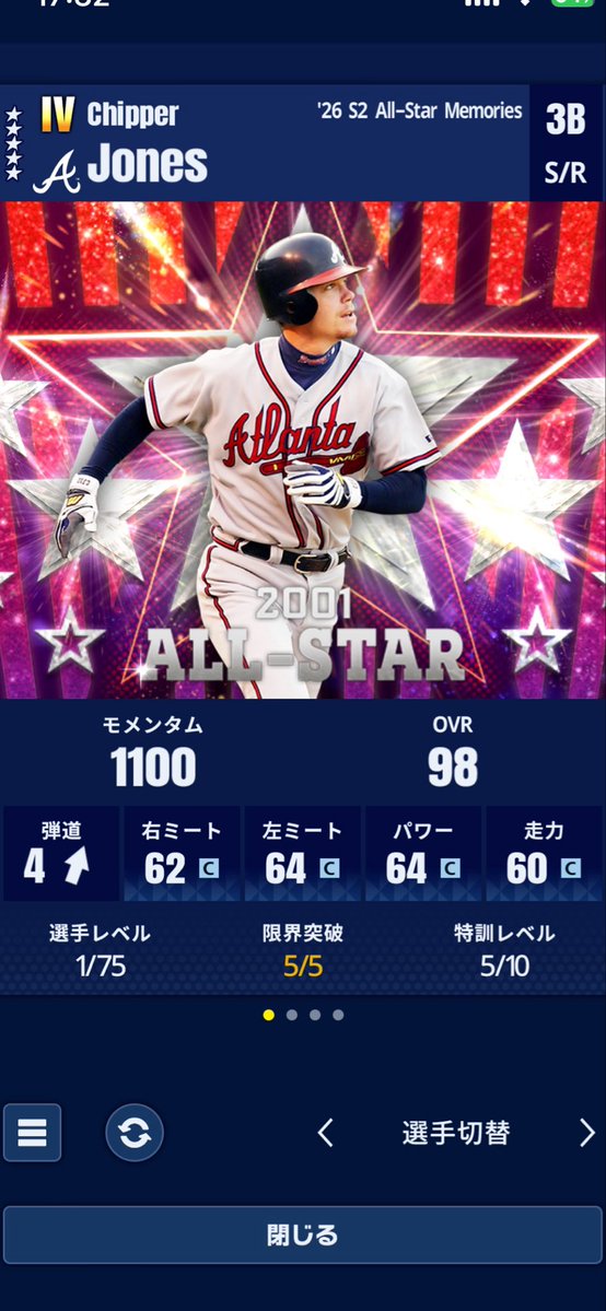 yone33150's tweet photo. ジョーンズお迎えしました

#メジャスピ
#アトランタブレーブス
#チッパージョーンズ https://t.co/OTerw0CGkc