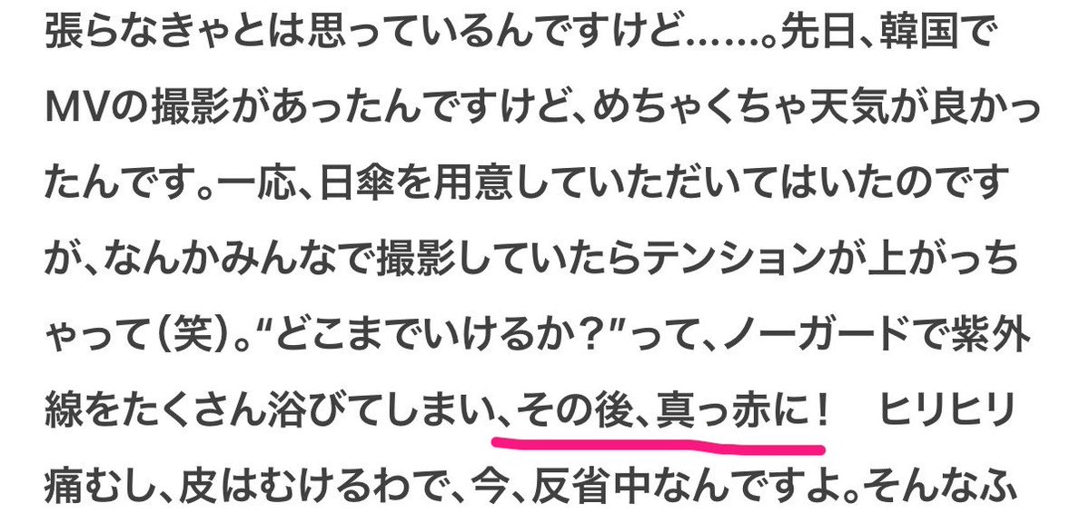 nshrt__61's tweet photo. この噂の日焼け反省しててｶﾜｲｲ。 https://t.co/53BtP6w7lj