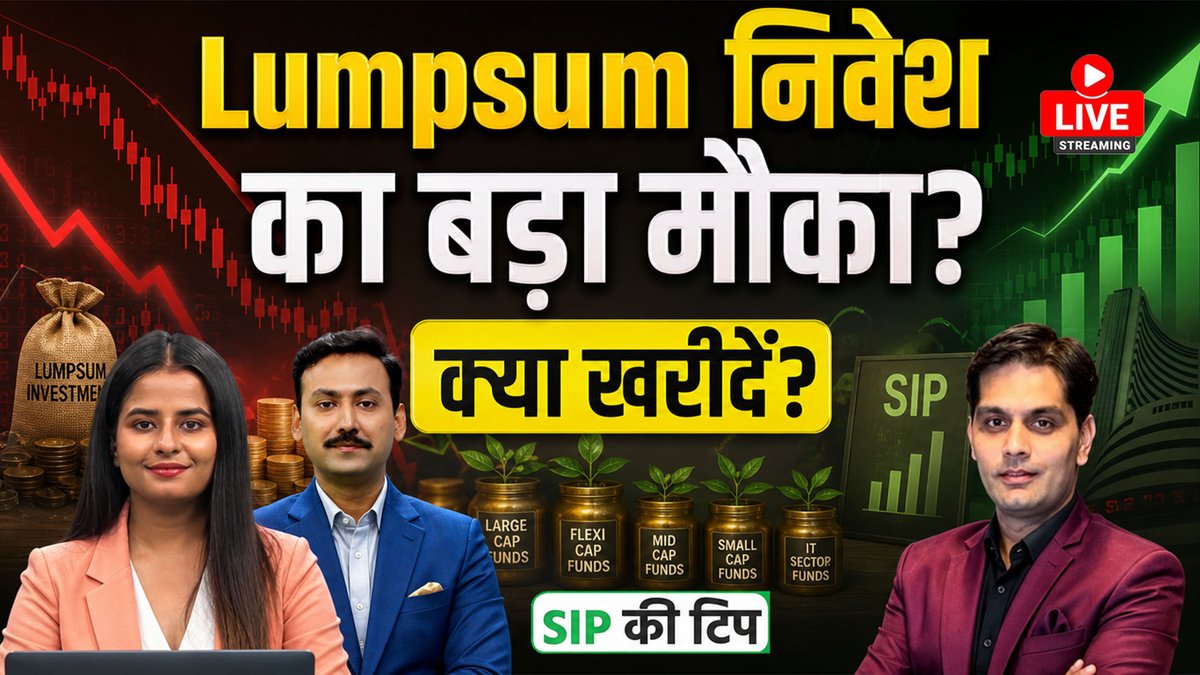 AUTheBonus's tweet photo. Mutual Fund Live: Sensex-Nifty में बड़ी गिरावट, क्या Mutual Funds में अब Lumpsum लगाने का सही मौका है?

WATCH LIVE: https://t.co/rjowCCPt6M

@devgzb @DivyaCvedi #mutualfund #mutualfundinvestment #lumpsuminvestment #mutualfunds #lumpsuminvestmentstrategy #largecapfund #flexicapfund #midcapfund #smallcapfund #itsector #defencesector #sensex #nifty