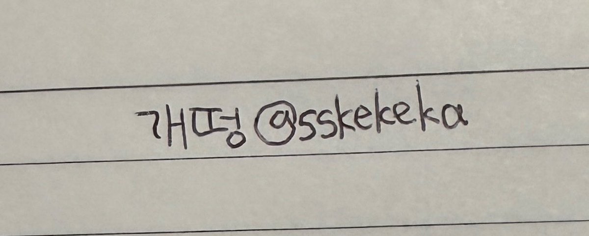 hnayo0's tweet photo. @sskekeka 🫰💕 https://t.co/1gVYW8cRGL