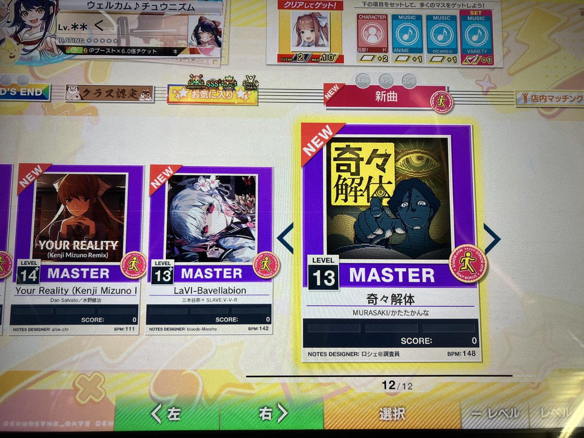 umb971's tweet photo. 嘘みたいな光景すぎる

ちゃんと譜面も解体しててよかった https://t.co/fpZ7GAe2Ss