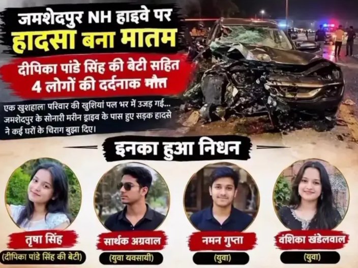 YugJmm's tweet photo. माननीय @jhar_governor जी आपसे से निवेदन हैं की झारखंड राज्य में कही पर भी सड़क के किनारे गाड़ी खड़ा नहीं किया इसके लिए सख्त कानून लागू करने की जरूरत है NH और शहर के अंदर पार्किन स्थल पर ही छोटी या बड़ी गाड़ी खड़ी की जाए और सख्त जुर्माना लिया जाएं ताकि दुर्घटना को रोक जाए https://t.co/SBJGO0iTjS