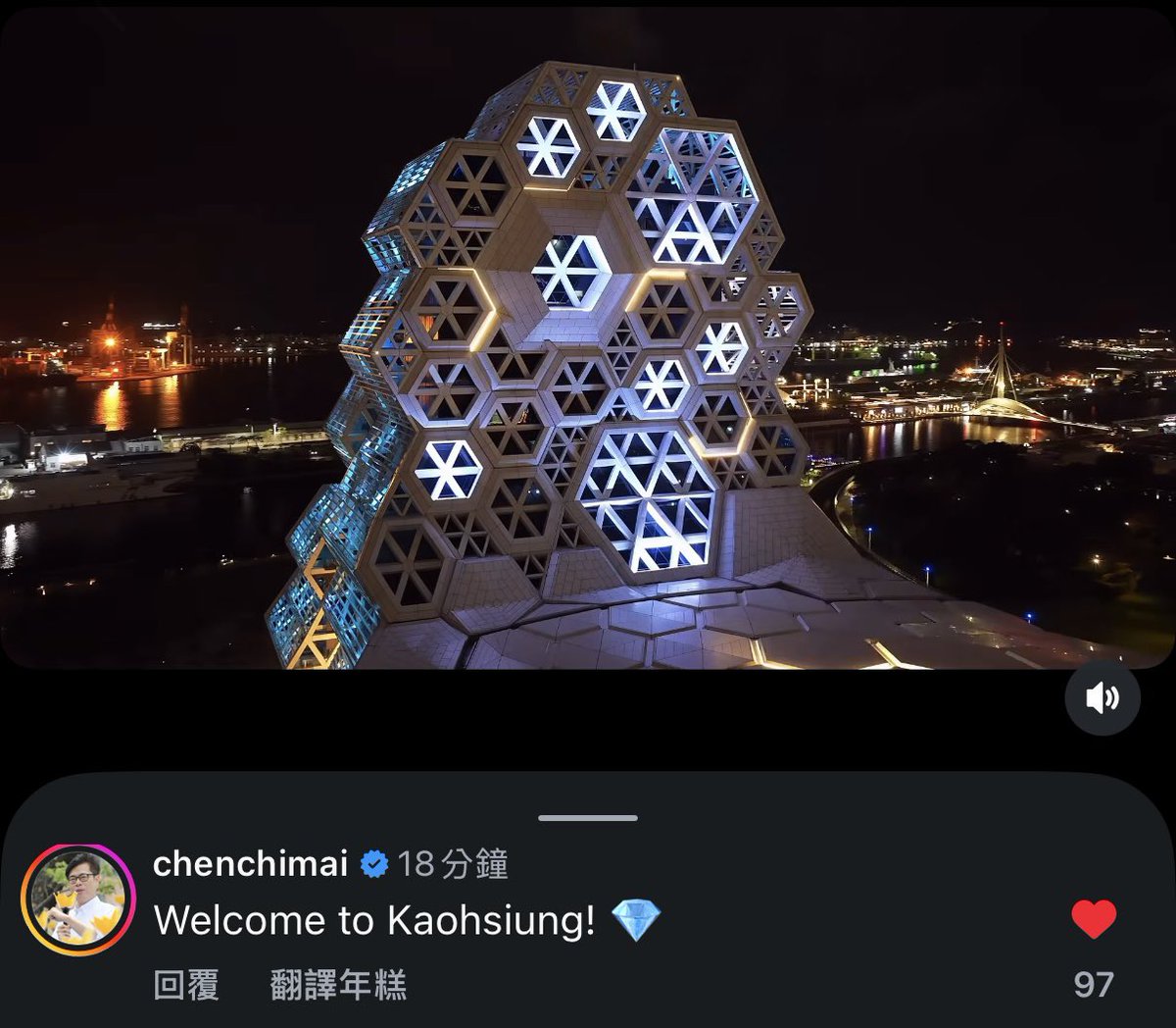7cheer_'s tweet photo. This is Kaohsiung Mayor Chen Chi-Mai 🥺
Kaohsiung has been doing a great job promoting pop culture, and the city government helped with this project.

(Reminder: TREASURE didn’t get anything this grand in Taipei 😂)

Thank you, Kaohsiung 💎
Hope #TREASURE loves it too 🩵 https://t.co/RFbyVMy9Hy