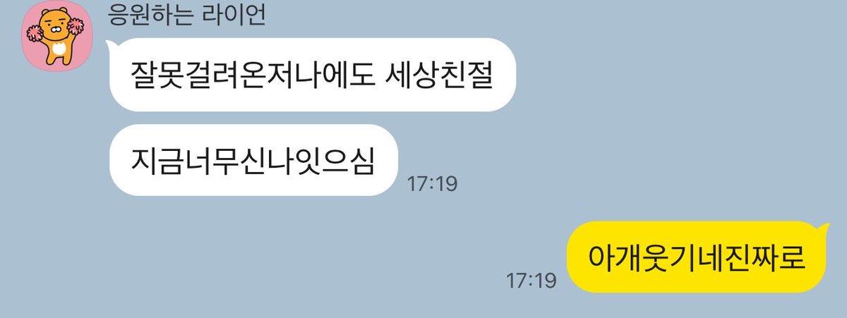 abcdefg121212_'s tweet photo. 아빠가 많이 기뻐하신대요..🥹🥹 전화하니까 블로그 조회수도 하루에 한자릿수였는데 천명 들어왔다고 막 놀라심.. 나도 이제 효녀..?
다들 즐거운 추석 되시고 항상 건강하세요!!!!!
동물 친구들도 아프지 말고 오래오래 건강하길❣️❣️❣️ https://t.co/90V77k92el