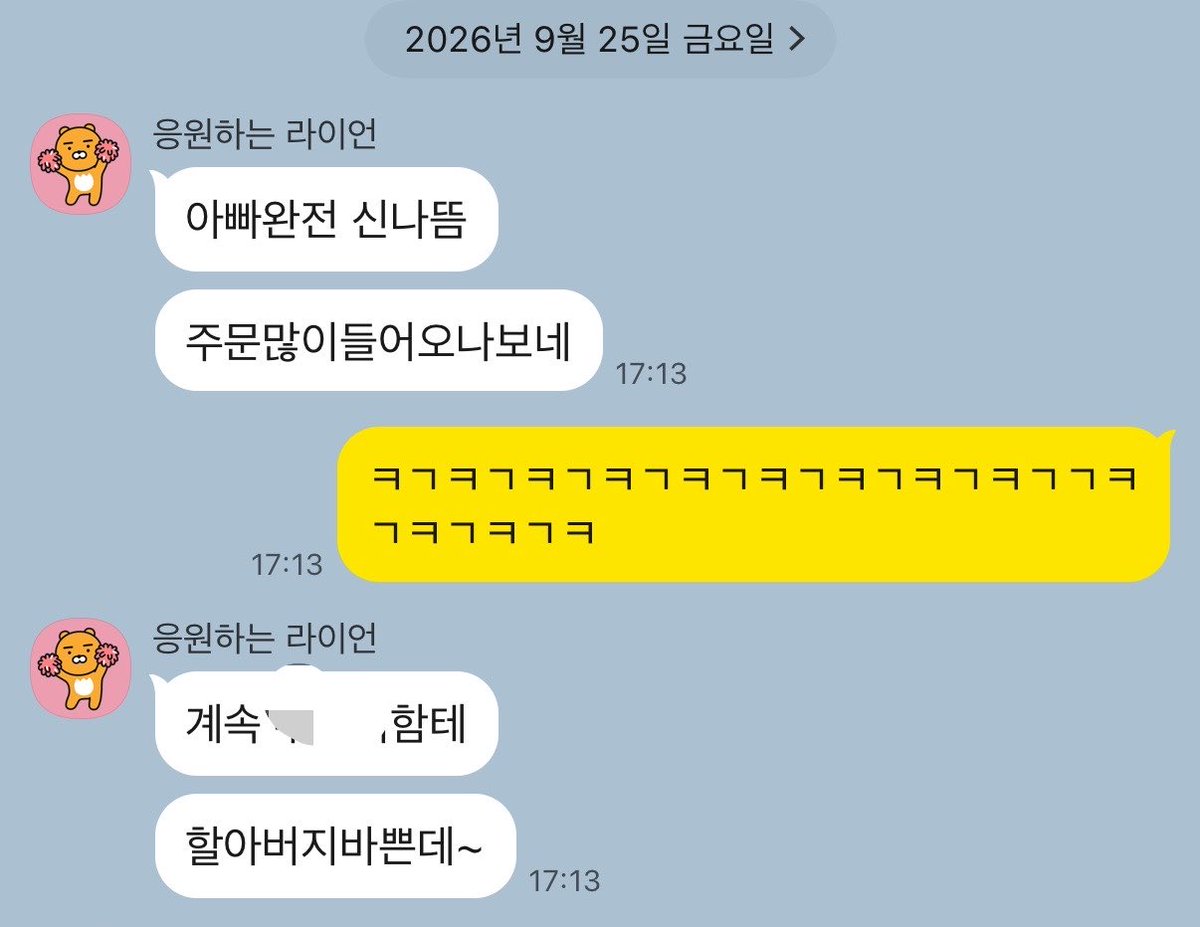 abcdefg121212_'s tweet photo. 아빠가 많이 기뻐하신대요..🥹🥹 전화하니까 블로그 조회수도 하루에 한자릿수였는데 천명 들어왔다고 막 놀라심.. 나도 이제 효녀..?
다들 즐거운 추석 되시고 항상 건강하세요!!!!!
동물 친구들도 아프지 말고 오래오래 건강하길❣️❣️❣️ https://t.co/90V77k92el