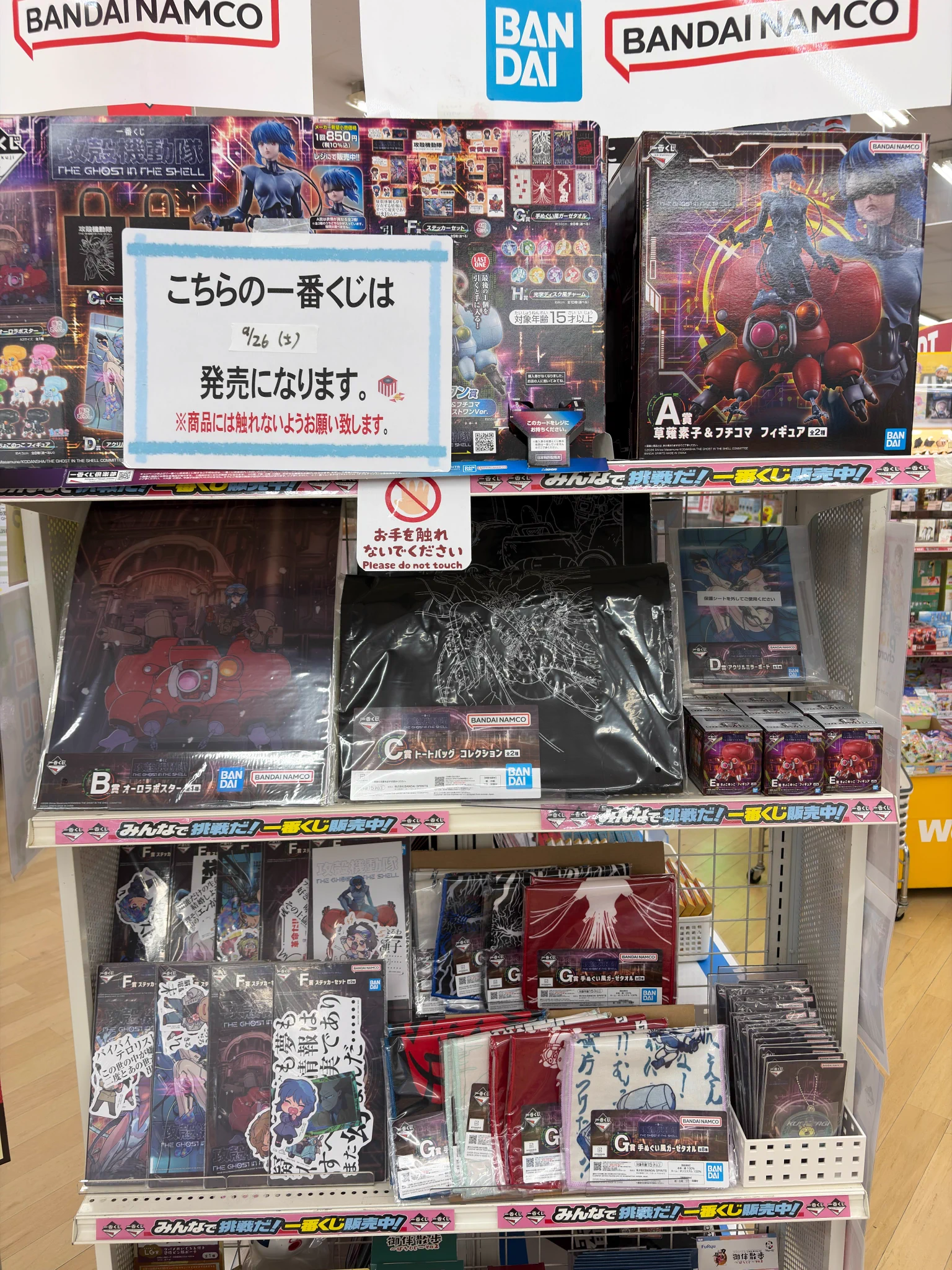WonderGOO鎌ヶ谷店 on X: 