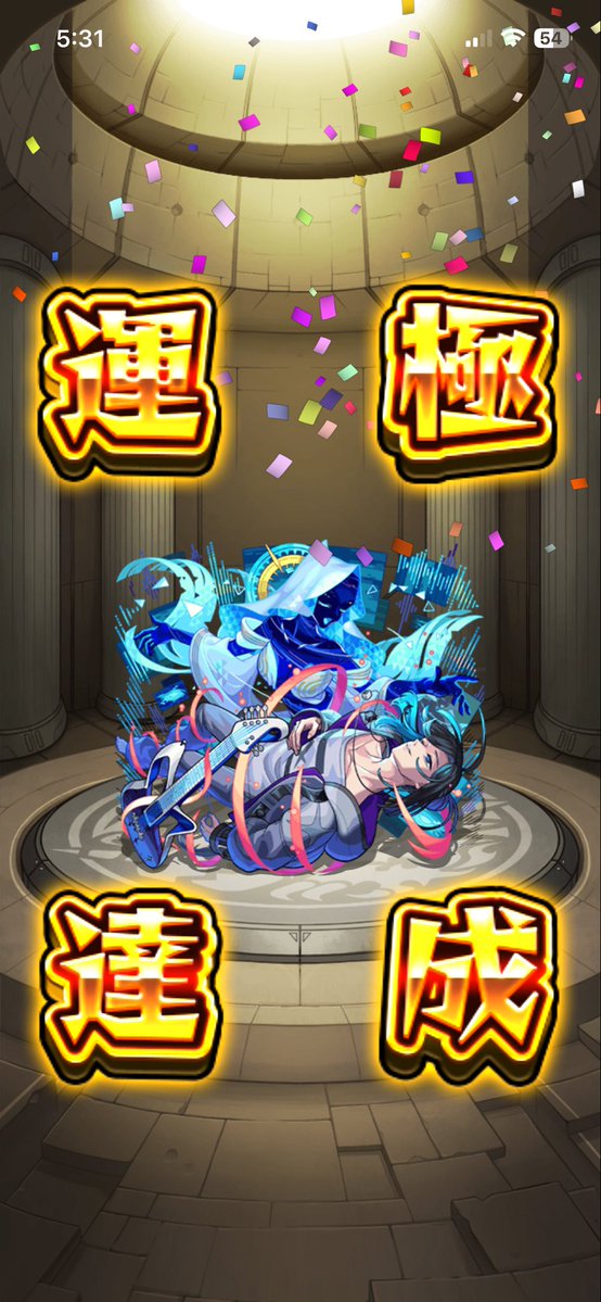 Nonnnnn_0215's tweet photo. ララバイ運極~

チェル無しで99枚チケット交換してやったぜ https://t.co/IWR4mZH06G
