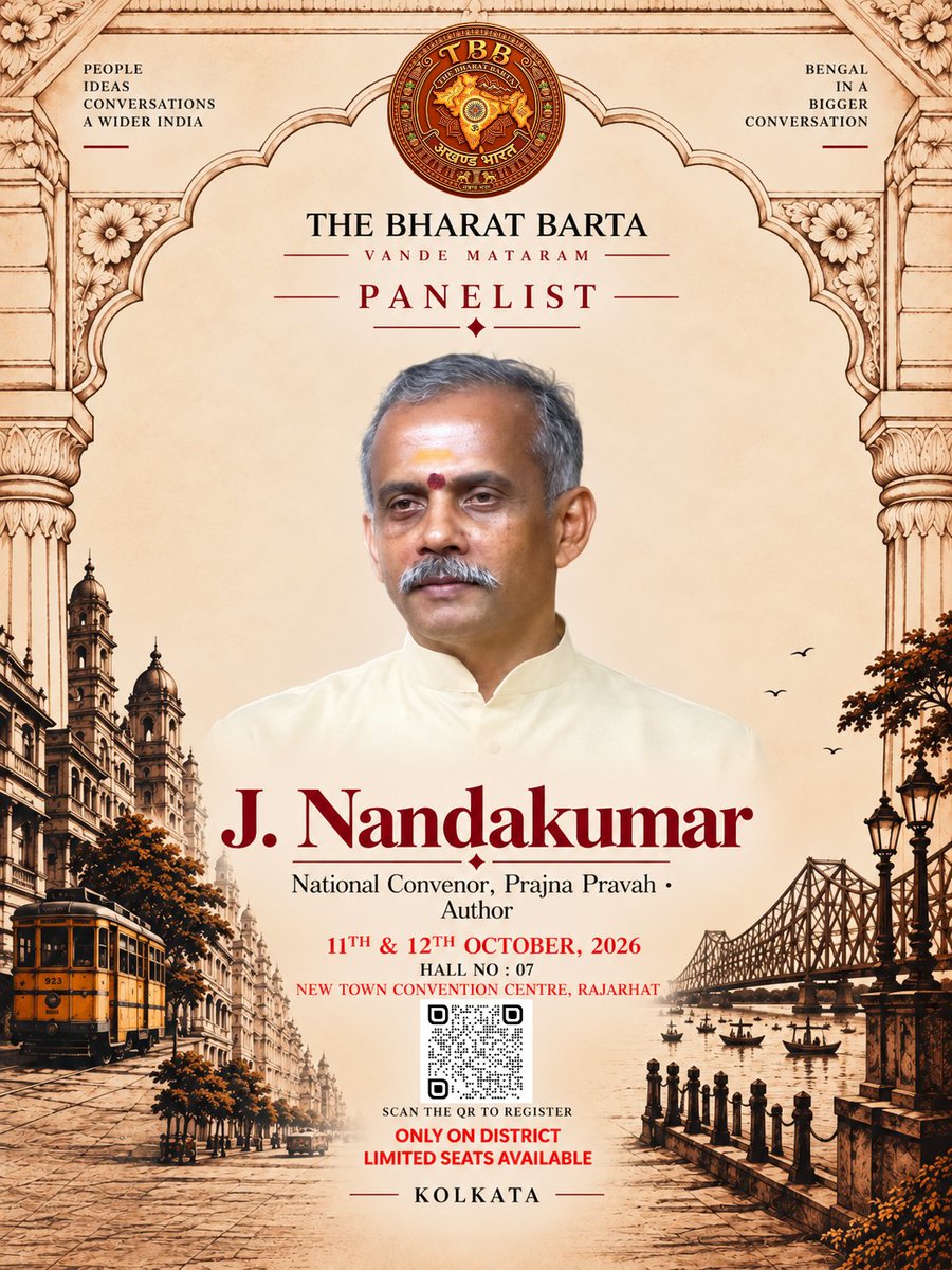 thebharatbarta's tweet photo. J. Nandakumar joins The Bharat Barta.

Different perspectives. One room. One conversation.
📅 11–12 October 2026
📍 New Town Convention Centre, Rajarhat
🎟️ Get your tickets from District

Vande Mataram.

#TheBharatBarta #JNandakumar #Kolkata https://t.co/K4h9wbLe8Z