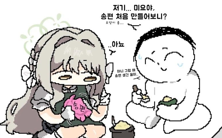 myloveyuuka's tweet photo. 아오시발미평진짜 https://t.co/5nfLaltGRZ