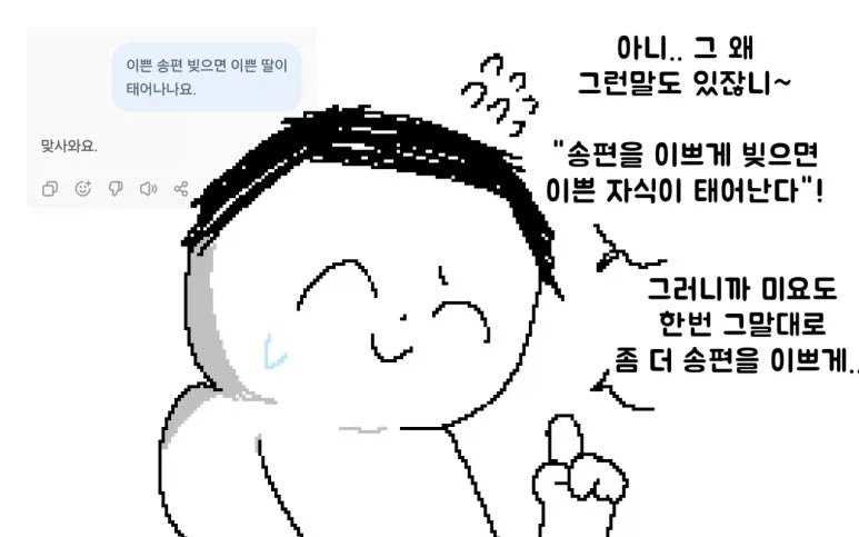 myloveyuuka's tweet photo. 아오시발미평진짜 https://t.co/5nfLaltGRZ