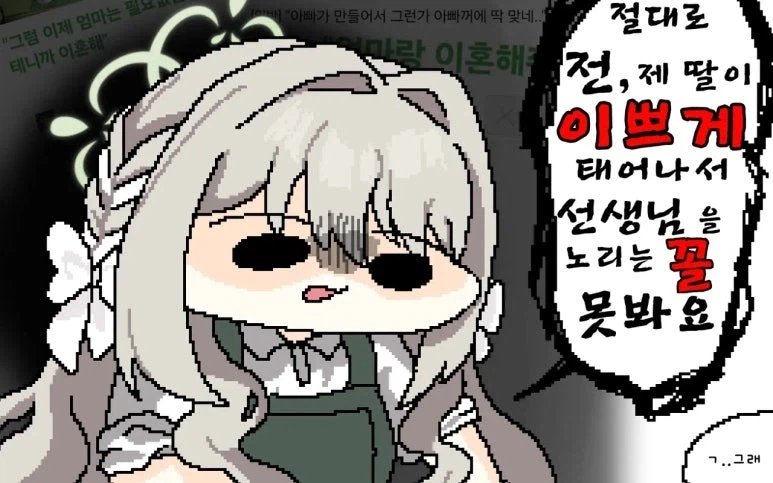 myloveyuuka's tweet photo. 아오시발미평진짜 https://t.co/5nfLaltGRZ