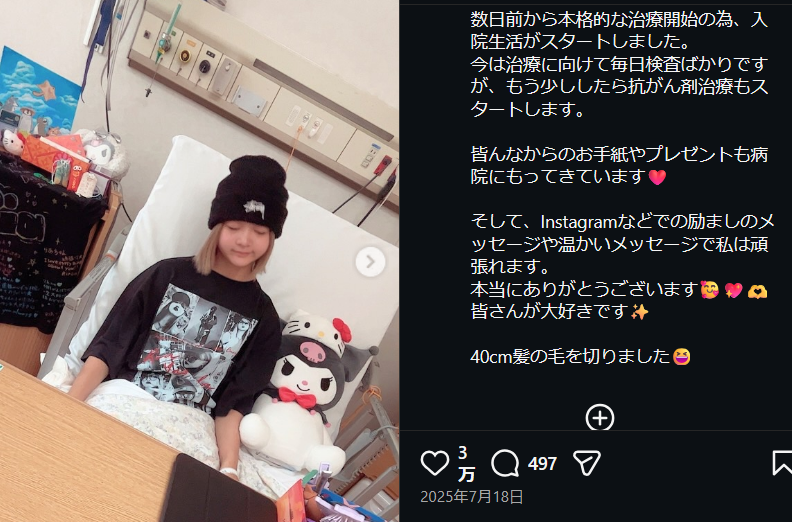 fraisst's tweet photo. 韓国で活動する日本人ダンサー
山田リアさん（16）死去

2023年12月28日
韓国ダンス番組
『STREET DANCE GIRLS FIGHTER』シーズン2
で優勝

2025年3月27日
抗がん剤と骨髄移植が必要な免疫系の重病
ドナーも見つかった

2025年7月18日
入院し抗がん剤を開始すると投稿

2026年9月18日
死去 https://t.co/f2ZMnLq95N