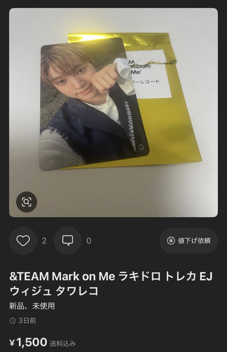keme_32's tweet photo. ⚠️みんな気をつけて⚠️
ラキドロと装って通常盤のトレカ出品してる人いたよ！
タワレコのラキドロってエルポーズのやつだよね？
とりあえず虚偽の商品として通報しといた🙌 https://t.co/ZAldDomLPi