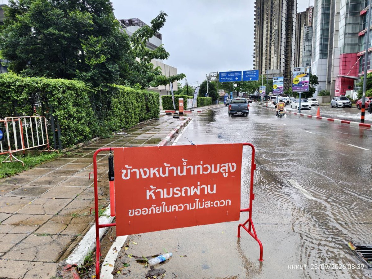 js100radio's tweet photo. RT@S_Wikijpaisarn 15:20 น. เมืองทองธานี ฝนตกต่อเนื่อง ถ.แจ้งวัฒนะ เข้า-ออก ถ.บอนด์สตรีท และ ถ.เลียบคลองประปา บางจุดมีน้ำรอระบาย รถเล็กสัญจรลำบาก

แนะนำเลี่ยงไปใช้ ทางด่วนเมืองทองธานี / ทางด่วนศรีสมานแทน https://t.co/ruXOvRzJgO