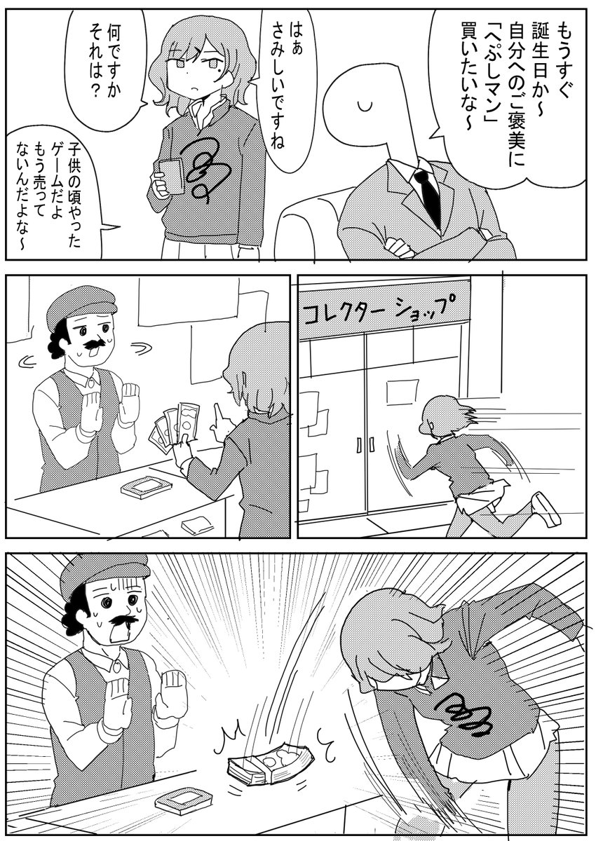 kyouen2's tweet photo. 非売品ソフト　#シャニマス https://t.co/2Pg7a2qB7X