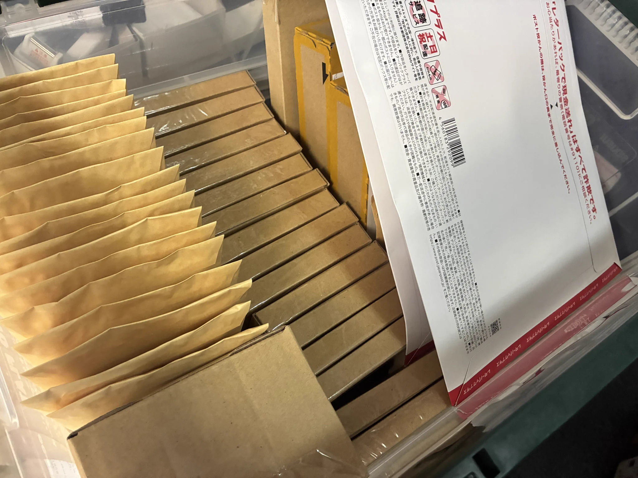 マロンの隠れ家【秋葉原店】 on X: 