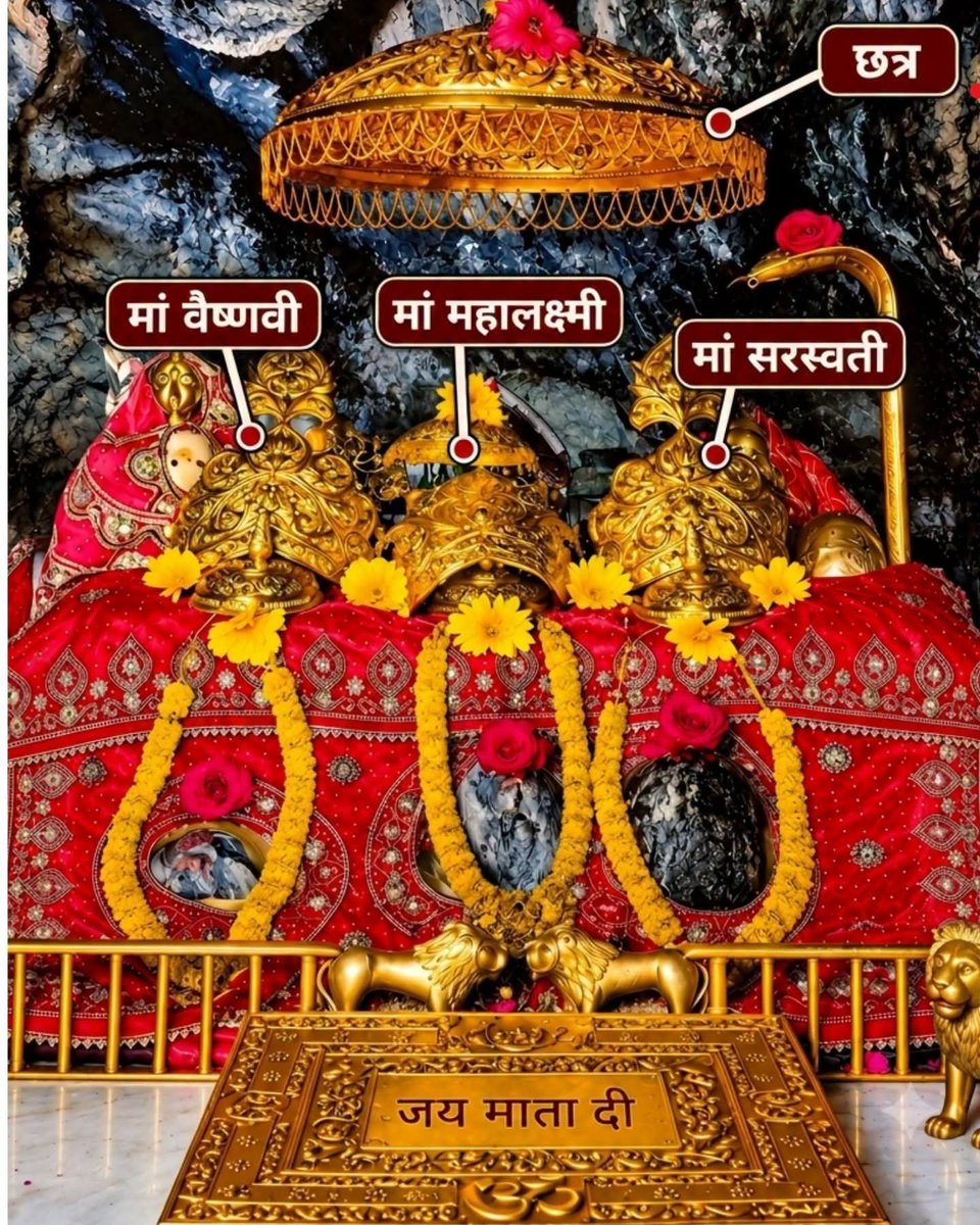 rituhsg's tweet photo. माँ वैष्णो देवी सबके घर में

 सुख-शांति बनाए रखें। 🙏🌺

🕉️जय मां वैष्णो देवी 🍁🙏🏻 ⚜️ https://t.co/5UGMY9KfIg