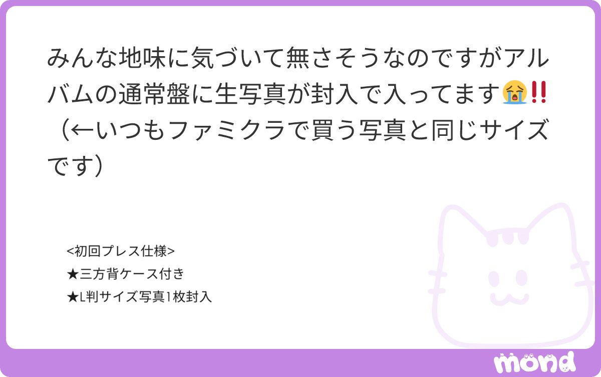 ryskkunbabu's tweet photo. わたしも特典に気とられて気づいてませんでした、ごめんなさい🚰·̫🚰 https://t.co/lM0rbaCg0u