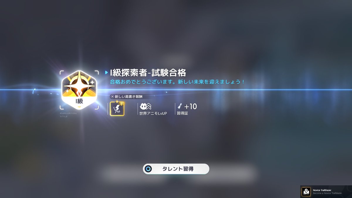Lazy_13404's tweet photo. やっと60レべいける https://t.co/5oSiKEDLFS