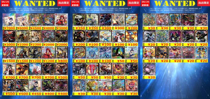 トレカ専門店Vidaway佐沼店 on X: 