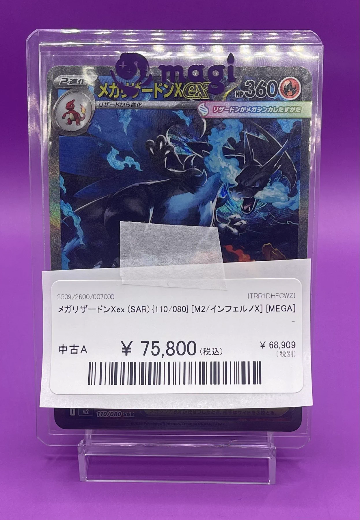 magi 福岡天神店 on X: 
