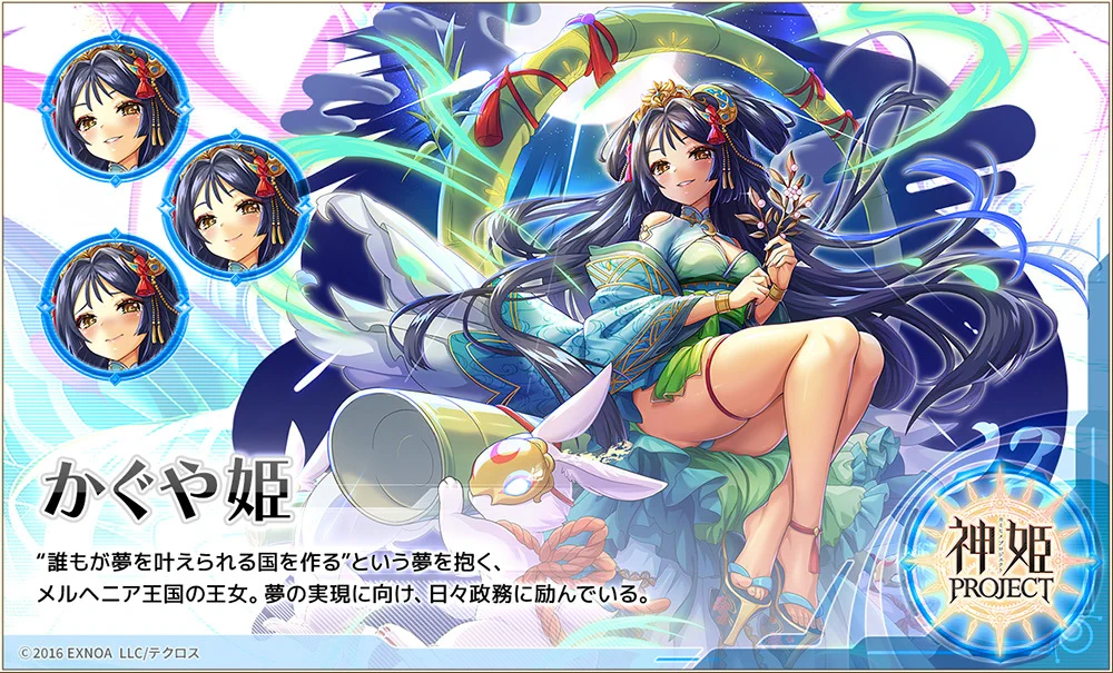 神姫PROJECT（公式） on X: 