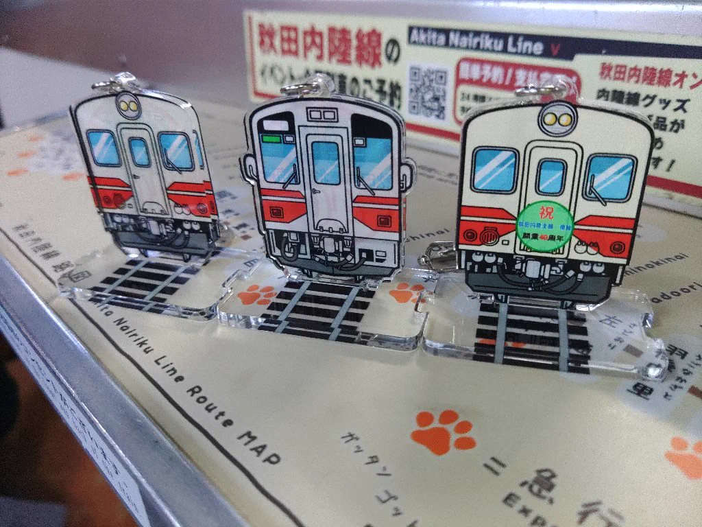 秋田内陸線全線開業10年記念　10円きっぷ 秋田内陸線全線開業10年記念 10円きっぷ 秋田内陸縦貫鉄道 旧阿仁合線
