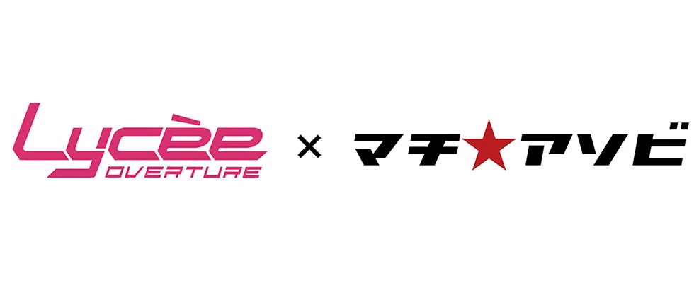 Lycee フェスタ上位賞 所長 LyceeOverture公式 (@lyceeoverture) / X