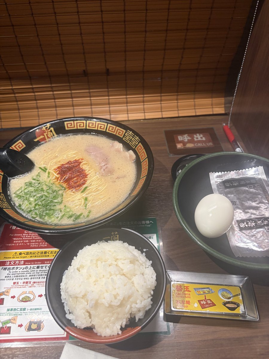 OrcinuS_H67's tweet photo. 10年ぶりくらいに一蘭食べた。
15時とかに行ったのに並んでたわ。
ローレンセット行こうかと思ったけど...
気合いが足りなかった。
ちゃんと麺をご飯の上でバウンドさせて食べた。 https://t.co/xZ4Bu7zrh2