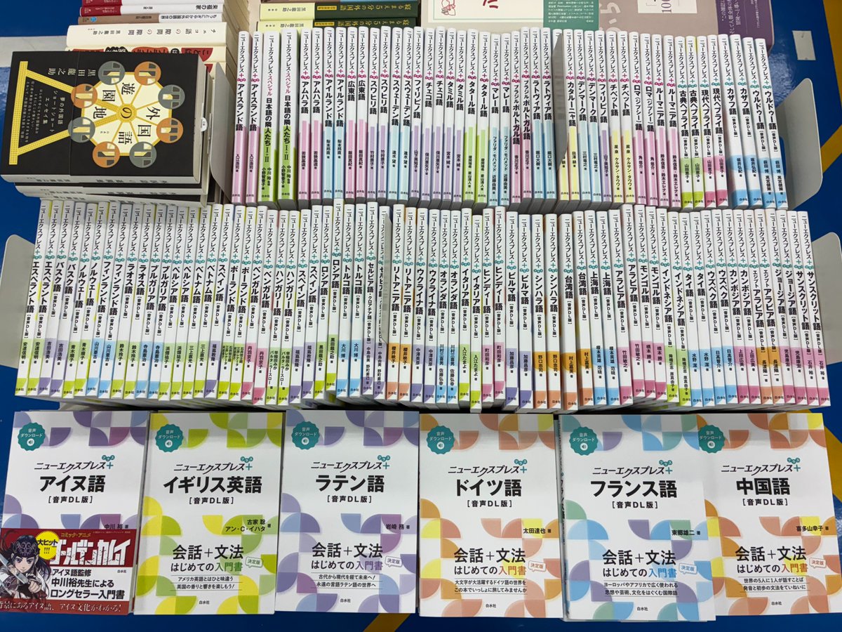 hakusuisha_G tweet picture
