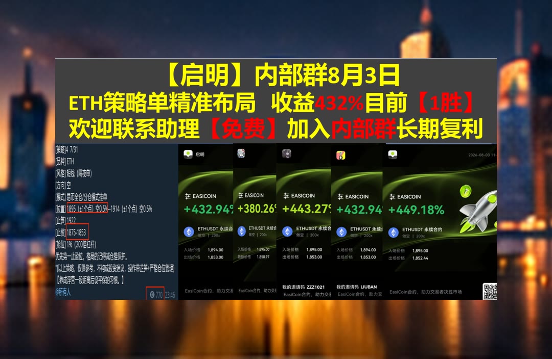 IldaBillitzlvd's tweet photo. You’re only one decision away from a completely different life.
想了解合约市场？分享趋势与多空思路。花花研究院⬅高空⏺短线🍚比特币
NIGHT🥕响尾蛇能源🆕银河数字🈴TRUMP
ETH 加密货币 OKX  免费合约跟单社区👉 【主页简介】 👈 https://t.co/Ky8IJ9yNFo