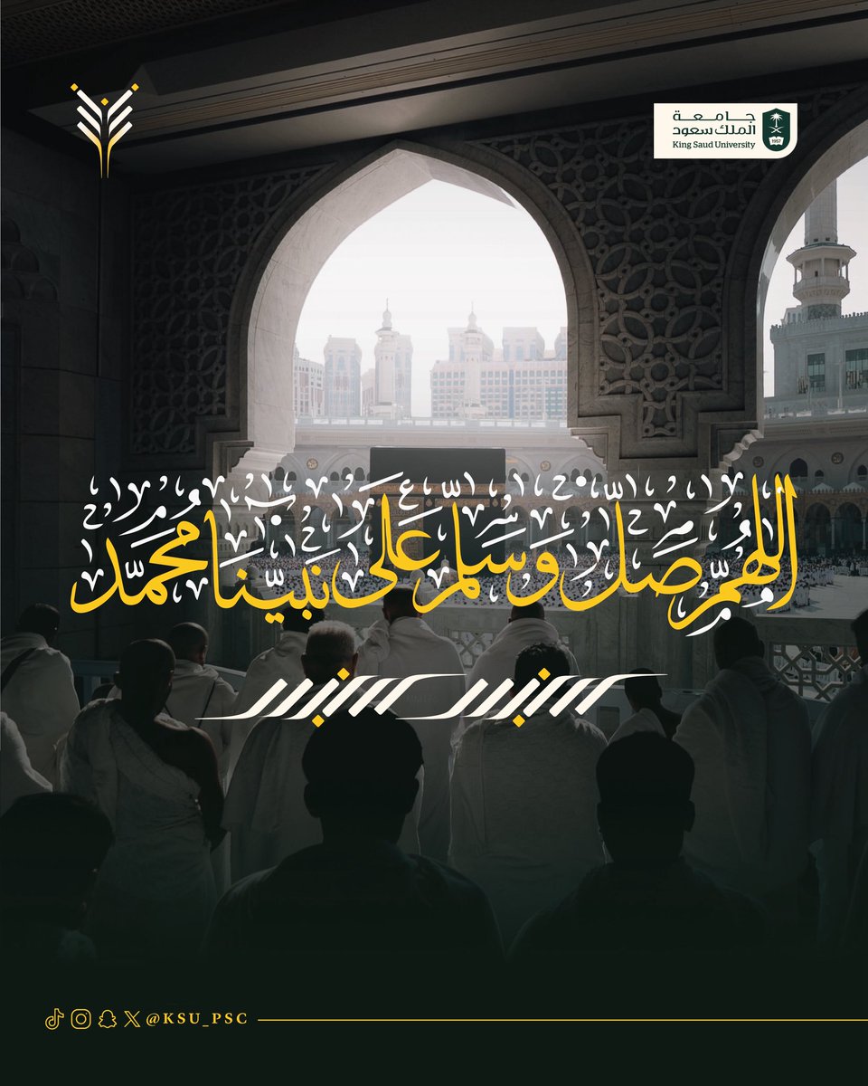 KSU_PSC's tweet photo. https://t.co/uDHZZiyoU7