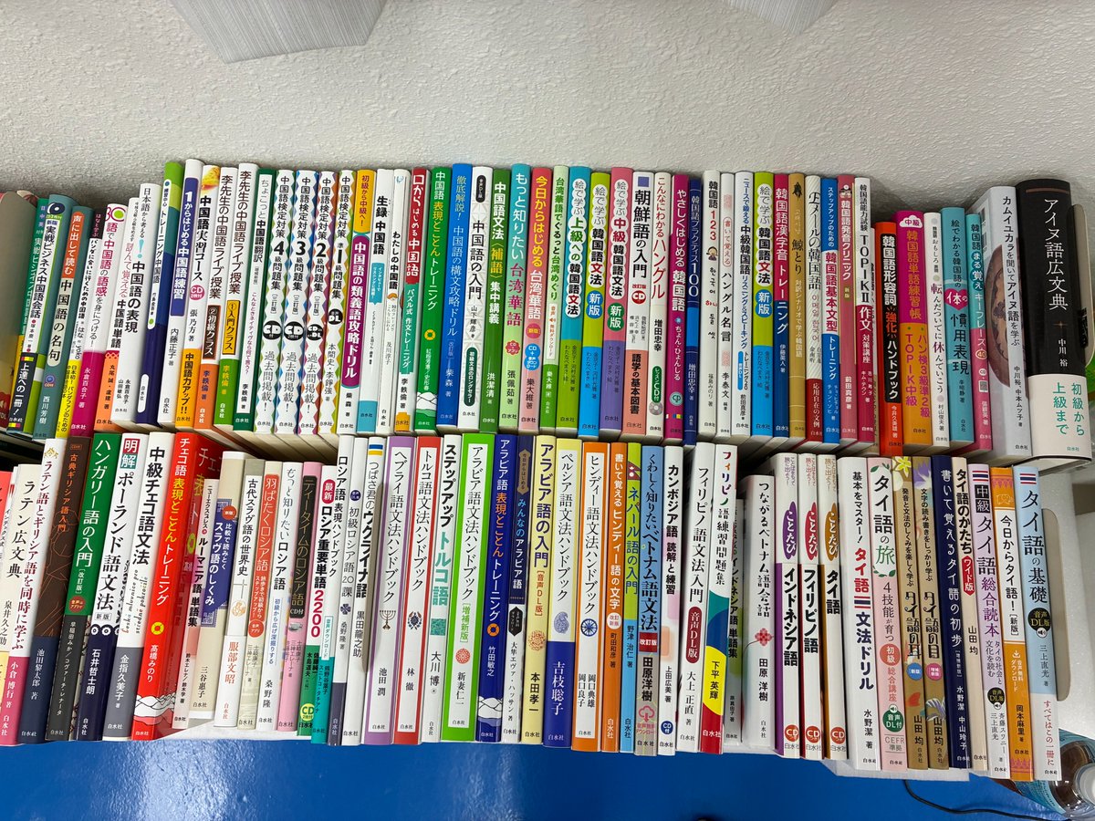 hakusuisha_G tweet picture