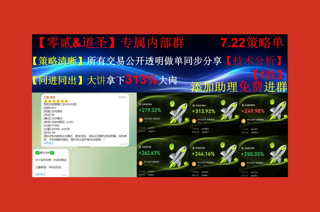 IldaBillitzlvd's tweet photo. You’re only one decision away from a completely different life.
想了解合约市场？分享趋势与多空思路。花花研究院⬅高空⏺短线🍚比特币
NIGHT🥕响尾蛇能源🆕银河数字🈴TRUMP
ETH 加密货币 OKX  免费合约跟单社区👉 【主页简介】 👈 https://t.co/Ky8IJ9yNFo