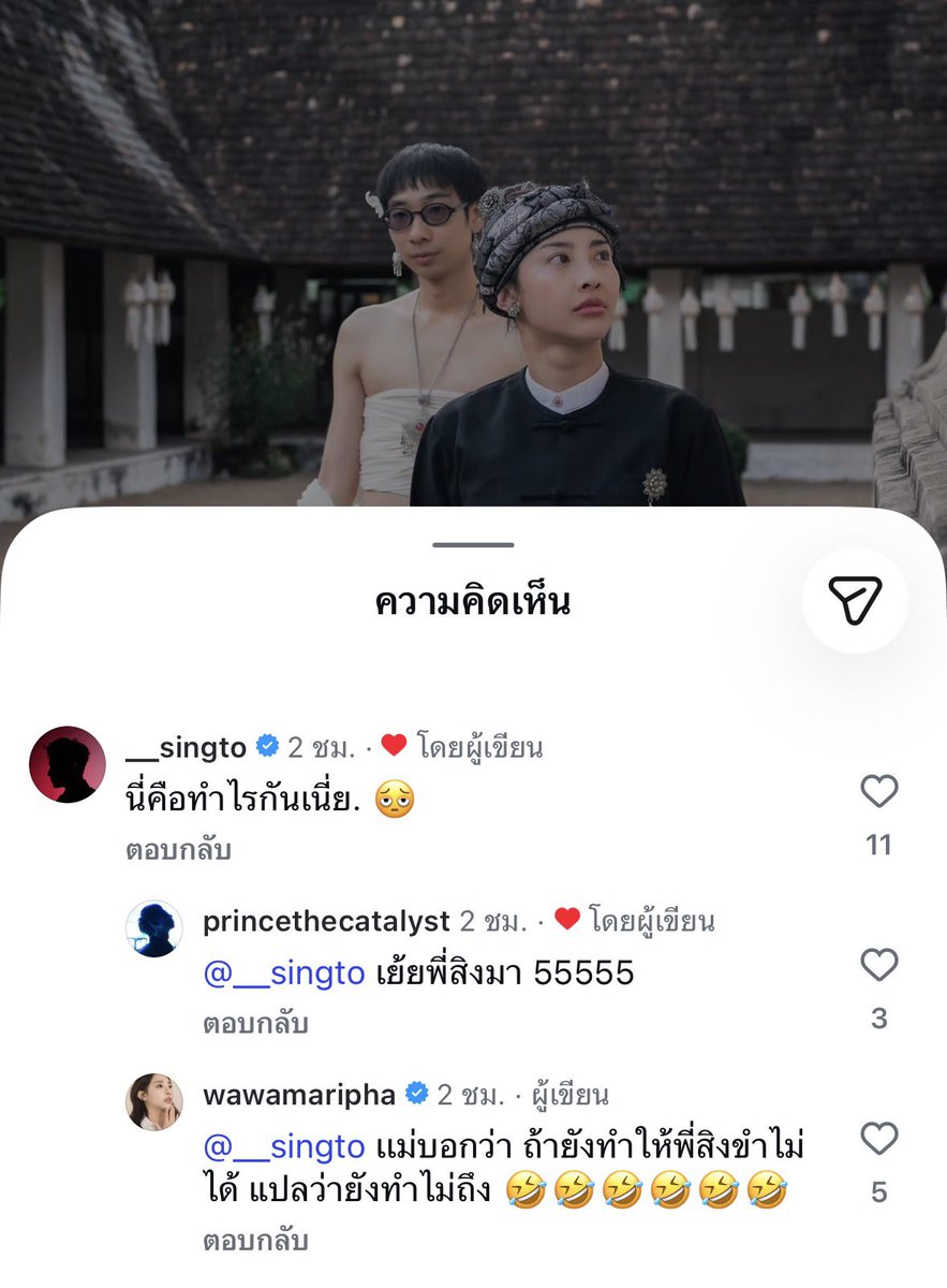 jrwptm's tweet photo. 2 ชม.ที่แล้ว เฮียไปโผล่ในไอจี🥹

#SingtoPrachaya https://t.co/LJNWfuv1Zl