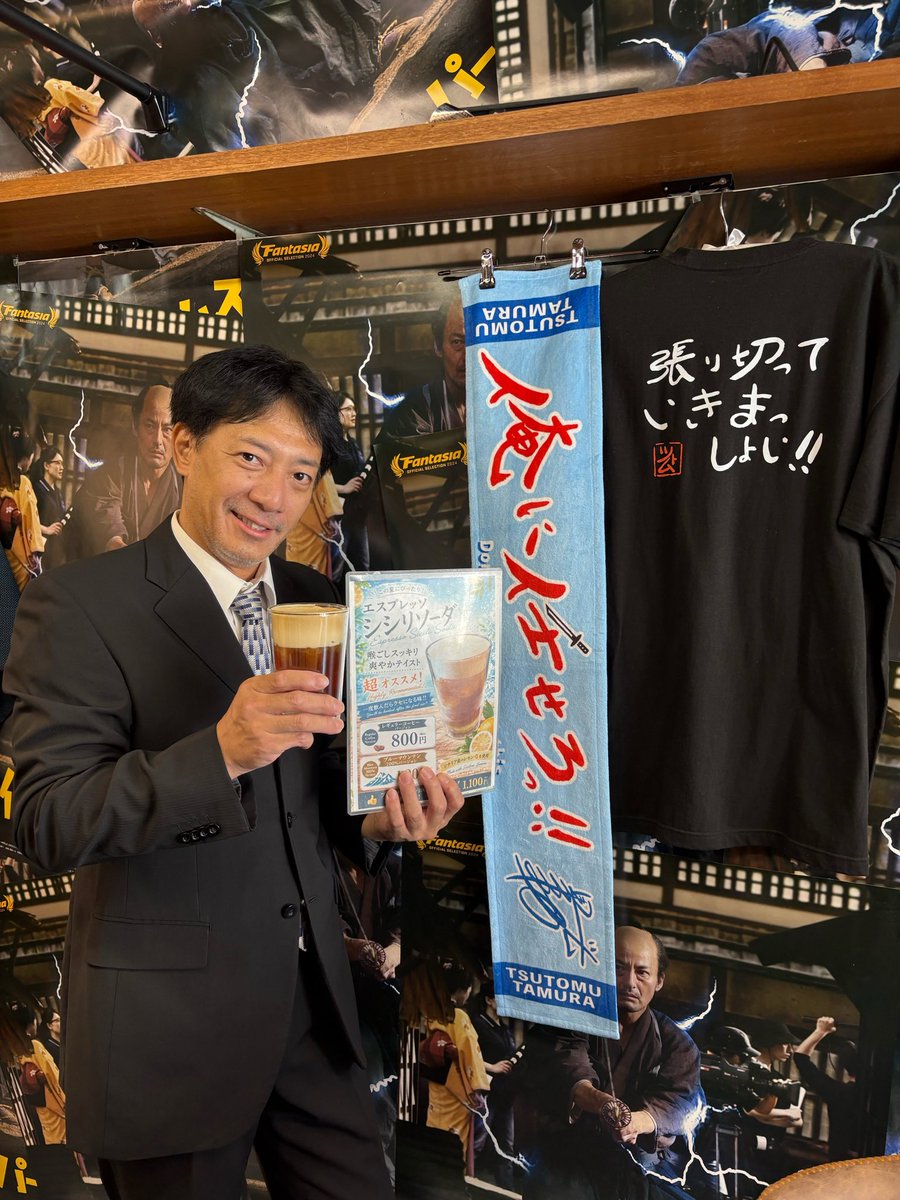 TaMuTsuTo_2675's tweet photo. 今日、抜き打ちで 
coffee販売の調査に行ってきました。
バレないようにスーツで訪問販売を装って行きましたが、1秒でバレました😅💦
田村ツトムblend coffee☕️
売ってました‼️
販売待ちの皆さま今なら
BMSさんに商品がありますよ👌
てな訳でcoffeeと
名物たまごゴサンドをいただいて帰る
#田村ツトム https://t.co/QAvR1az547