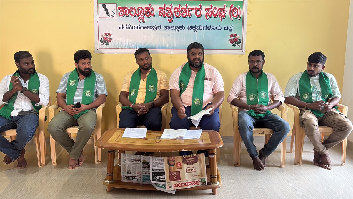 Vishwanath_GA's tweet photo. ಅಕ್ಟೋಬರ್ 7 ರಂದು ನರಸಿಂಹರಾಜಪುರ ತಾಲ್ಲೂಕು ಕಚೇರಿ ಮುಂಭಾಗ ಅಹೋರಾತ್ರಿ ಧರಣಿ ಸತ್ಯಾಗ್ರಹ..!

ಶೃಂಗೇರಿ ಕ್ಷೇತ್ರ ರೈತ ಒಕ್ಕೂಟದ ವತಿಯಿಂದ, ಕರ್ನಾಟಕ ಪಂಚಾಯತ್ ರಾಜ್ ಆಯುಕ್ತಾಲಯ ಹೊರಡಿಸಿರುವ ಗ್ರಾಮ ಪಂಚಾಯಿತಿ ಆಸ್ತಿ ತೆರಿಗೆ ಕುರಿತ ಸುತ್ತೋಲೆ ಸಂಖ್ಯೆ 763/2026 (13/08/2026) ಅನ್ನು ವಿರೋಧಿಸಿ, ರೈತರು ಹಾಗೂ ನಾಗರಿಕರ ಬದುಕು ಮತ್ತು ಹಕ್ಕುಗಳ ರಕ್ಷಣೆಗೆ ಒತ್ತಾಯಿಸಿ ಅಕ್ಟೋಬರ್ 7ರಂದು ನರಸಿಂಹರಾಜಪುರ ತಾಲ್ಲೂಕು ಕಚೇರಿ ಮುಂಭಾಗ ಅಹೋರಾತ್ರಿ ಧರಣಿ ಸತ್ಯಾಗ್ರಹ ನಡೆಸಲ���ಗುವುದು.

ಈ ಕುರಿತು ಇಂದು ನರಸಿಂಹರಾಜಪುರದ ಪತ್ರಿಕಾಭವನದಲ್ಲಿ ಶೃಂಗೇರಿ ಕ್ಷೇತ್ರ ರೈತ ಒಕ್ಕೂಟದ ವತಿಯಿಂದ ಪತ್ರಿಕಾಗೋಷ್ಠಿ ನಡೆಸಿ, ಧರಣಿ ಸತ್ಯಾಗ್ರಹದ ಉದ್ದೇಶಗಳು ಹಾಗೂ ಪ್ರಮುಖ ಬೇಡಿಕೆಗಳ ಕುರಿತು ಮಾಹಿತಿ ನೀಡಲಾಯಿತು.

ರೈತರು ಮತ್ತು ನಾಗರಿಕರ ಪರವಾಗಿ ನಿರಂತರವಾಗಿ ಹೋರಾಟ ಮಾಡಿಕೊಂಡು ಬಂದಿರುವ ನಮ್ಮ ರೈತ ಒಕ್ಕೂಟ, ಇದೀಗ ಕರ್ನಾಟಕ ಪಂಚಾಯತ್ ರಾಜ್ ಆಯುಕ್ತಾಲಯ, ಗ್ರಾಮೀಣಾಭಿವೃದ್ಧಿ ಮತ್ತು ಪಂಚಾಯತ್ ರಾಜ್ ��ಲಾಖೆಯು ದಿನಾಂಕ 13-08-2026ರಂದು ಹೊರಡಿಸಿರುವ ಸುತ್ತೋಲೆಯ ಕುರಿತು ಗಂಭೀರ ಆಕ್ಷೇಪ ವ್ಯಕ್ತಪಡಿಸುತ್ತಿದೆ.

ಈ ಸುತ್ತೋಲೆಯು ಗ್ರಾಮ ಪಂಚಾಯಿತಿಗಳ ತೆರಿಗೆ ನಿರ್ಧರಣೆ ಹಾಗೂ e-Swathu 2.0 ತಂತ್ರಾಂಶದಿಂದ ಕೆಲವು ಆಸ್ತಿಗಳನ್ನು ಕೈಬಿಡುವ ಕುರಿತು ಮಾರ್ಗಸೂಚಿಗಳನ್ನು ನೀಡಿದೆ. ಈಗಾಗಲೇ ಗ್ರಾಮ ಪಂಚಾಯಿತಿಗೆ ತೆರಿಗೆ ಪಾವತಿಸುತ್ತಿರುವ ಮನೆ, ಕೊಟ್ಟಿಗೆ, ಜಮೀನು ಹಾಗೂ ಇತರ ಆಸ್ತಿಗಳ ದಾಖಲೆಗಳ ಮೇಲೆ ಇದರಿಂದ ಪರಿಣಾಮ ಬೀರುವ ಆತಂಕ ರೈತರು ಮತ್ತು ಬಡ ಕುಟುಂಬಗಳಲ್ಲಿ ಮೂಡಿದೆ.

ವರ್ಷಗಳ��ಂದ ಗ್ರಾಮ ಪಂಚಾಯಿತಿಗೆ ತೆರಿಗೆ ಪಾವತಿಸಿ, ಅದೇ ದಾಖಲೆಗಳ ಆಧಾರದ ಮೇಲೆ ನೀರು, ವಿದ್ಯುತ್ ಹಾಗೂ ಇತರ ಮೂಲಸೌಕರ್ಯಗಳನ್ನು ಪಡೆದುಕೊಂಡಿರುವ ಕುಟುಂಬಗಳ ಬಳಿ ಇರುವ ಪ್ರಮುಖ ಸ್ಥಳೀಯ ದಾಖಲೆ ದುರ್ಬಲವಾದರೆ, ಅವರ ಮುಂದಿನ ಹಕ್ಕು ಮತ್ತು ದಾಖಲೆಗಳ ಸ್ಥಿತಿ ಏನಾಗುತ್ತದೆ ಎಂಬುದನ್ನು ಸರ್ಕಾರ ಸ್ಪಷ್ಟಪಡಿಸಬೇಕು.

ಈ ವಿಚಾರವನ್ನು ಕಾರ್ಕಳ ಶಾಸಕರಾದ ಶ್ರೀ ಸುನಿಲ್ ಕುಮಾರ್ ಅವರು ವಿಧಾನಸಭೆಯ ಕಲಾಪದಲ್ಲಿ ಪ್ರಸ್ತಾಪಿಸಿ ರಾಜ್ಯದ ಗಮನ ಸೆಳೆದಿರುವುದಕ್ಕೆ ಅವರಿಗೆ ಧನ್ಯವಾದಗಳು. ಆದರೆ ಸುತ್ತೋಲೆ ಹೊರಬಂದು ಒಂದೂವರೆ ತಿಂಗಳು ಕಳೆದರೂ ನಮ್ಮ ಕ್ಷೇತ್ರದ ಜನಪ್ರತಿನಿಧಿಗಳು ಮತ್ತು ಸಂಬಂಧಪಟ್ಟ ಅಧಿಕಾರಿಗಳು ಈ ಬಗ್ಗೆ ಯಾವುದೇ ಪರಿಣಾಮಕಾರಿ ಕ್ರಮ ಕೈಗೊಳ್ಳದಿರುವುದನ್ನು ರೈತ ಒಕ್ಕೂಟ ಖಂಡಿಸುತ್ತದೆ.

ಪಂಚಾಯತ್ ರಾಜ್ ಸಚಿವರಾದ ಮಾನ್ಯ ಈಶ್ವರ ಖಂಡ್ರೆ ಅವರು ಈ ಸುತ್ತೋಲೆಯ ನೇರ ಹೊಣೆ ಹೊತ್ತು ರೈತರ ಆತಂಕಗಳಿಗೆ ಸ್ಪಷ್ಟ ಉತ್ತರ ನೀಡಬೇಕು. ಈ ಹಿಂದೆ ಕೂಡ ರೈತರ ಸಾಗುವಳಿ ಜಮೀನುಗಳ ವಿಚಾರದಲ್ಲಿ ಅರಣ್ಯ ಇಲಾಖೆಯ ಮೂಲಕ ರೈತರ ಹಕ್ಕುಗಳಿಗೆ ಧಕ್ಕೆ ತರುವ ಪ್ರಯತ್ನಗಳನ್ನು ನಾವು ನೋಡಿದ್ದೇವೆ. ರೈತರು ಮತ್ತು ಬಡ ನಾಗರಿಕರ ಹಕ್ಕುಗಳಿಗೆ ಧಕ್ಕೆ ತರುವ ಯಾವುದೇ ಕ್ರಮವನ್ನು ನಮ್ಮ ಒಕ್ಕೂಟ ವಿರೋಧಿಸುತ್ತದೆ. ಮುಖ್ಯಮಂತ್ರಿ ಅವರು ಈಶ್ವರ ಖಂಡ್ರೆ ಅವರನ್ನು ಸಚಿವ ಸ್ಥಾನದಿಂದ ವಜಾಗೊಳಿಸಿ, ಮುಂದಿನ ದಿನಗಳಲ್ಲಿ ಯಾವುದೇ ಸಚಿವ ಸ್ಥಾನ ನೀಡಬಾರದು ಎಂದು ನಾವು ಒತ್ತಾಯಿಸುತ್ತೇವೆ.

ಇದರ ಜೊತೆಗೆ ಅರಣ್ಯ ಹಕ್ಕು ಪತ್ರದ ಅರ್ಜಿಗಳ ವಿಚಾರದಲ್ಲಿಯೂ ರೈತರಿಗೆ ಅನ್ಯಾಯವಾಗುತ್ತಿದೆ. ಹಲವು ಅರ್ಜಿಗಳು ದಾಖಲೆಗಳ ಕೊರತೆಯ ಕಾರಣಕ್ಕೆ ಎಸಿ ಕಚೇರಿಯಿಂದ ಪಂಚಾಯಿತಿಗಳಿಗೆ ವಾಪಸ್ ಬಂದಿದ್ದರೂ, ರೈತರಿಗೆ ಸಮರ್ಪಕ ಮಾಹಿತಿ ನೀಡಲಾಗುತ್ತಿಲ್ಲ. ಹೊನ್ನೆಕೊಡಿಗೆ ಮತ್ತು ಬಾಳೆ ಪಂಚಾಯಿತಿಗಳಲ್ಲಿ ರೈತರು ಪ್ರತಿಭಟನೆ ನಡೆಸಬೇಕಾದ ಪರಿಸ್ಥಿತಿ ನಿರ್ಮಾಣವಾಗಿದೆ.

ಆದ್ದರಿಂದ ಜಿಲ್ಲಾಧಿಕಾರಿಗಳು ತಕ್ಷಣ ಮಧ್ಯಪ್ರವೇಶಿಸಿ, ಅರಣ್ಯ ಹಕ್ಕು ಅರ್ಜಿಗಳ ದಾಖಲೆಗಳನ್ನು ಸರಿಪಡಿಸಲು ಆರು ತಿಂಗಳ ಕಾಲಾವಕಾಶ ನೀಡಬೇಕು ಮತ್ತು ಪ್ರತಿಯೊಂದು ಪಂಚಾಯಿತಿಯಲ್ಲೂ ವಿಶೇಷ ಗ್ರಾಮಸಭೆ ನಡೆಸಿ ರೈತರಿಗೆ ಸಂಪೂರ್ಣ ಮಾಹಿತಿ ನೀಡಬೇಕು. ಫಾರಂ 50, 53, 94C, 94CC ಸೇರಿದಂತೆ ಅಗತ್ಯ ದಾಖಲೆಗಳನ್ನು ರೈತರಿಗೆ ನೀಡಬೇಕು.

ಈ ಎಲ್ಲಾ ವಿಚಾರಗಳನ್ನು ಮುಂದಿಟ್ಟುಕೊಂಡು ರೈತ ಒಕ್ಕೂಟ ಶೃಂಗೇರಿ ಕ್ಷೇತ್ರವು ಅಕ್ಟೋಬರ್ 7ರಂದು ನರಸಿಂಹರಾಜಪುರ ತಾಲ್ಲೂಕು ಕಚೇರಿ ಮುಂದೆ ಕ್ಷೇತ್ರ ಮಟ್ಟದ ಅಹೋರಾತ್ರಿ ಧರಣಿ ನಡೆಸಲು ತೀರ್ಮಾನಿಸಿದೆ.

ಈ ಹೋರಾಟಕ್ಕೆ ಎಲ್ಲಾ ರೈತಪರ ಸಂಘಟನೆಗಳು, ರಾಜಕೀಯ ಪಕ್ಷಗಳು, ನಾಗರಿಕ ಸಂಘಟನೆಗಳು, ರೈತರು ಮತ್ತು ನಾಗರಿಕರು ಪಕ್ಷಾತೀತವಾಗಿ ಬೆಂಬಲ ನೀಡಬೇಕೆಂದು ಮನವಿ ಮಾಡುತ್ತೇವೆ.

#SringeriKshetraRaitaOkkuta