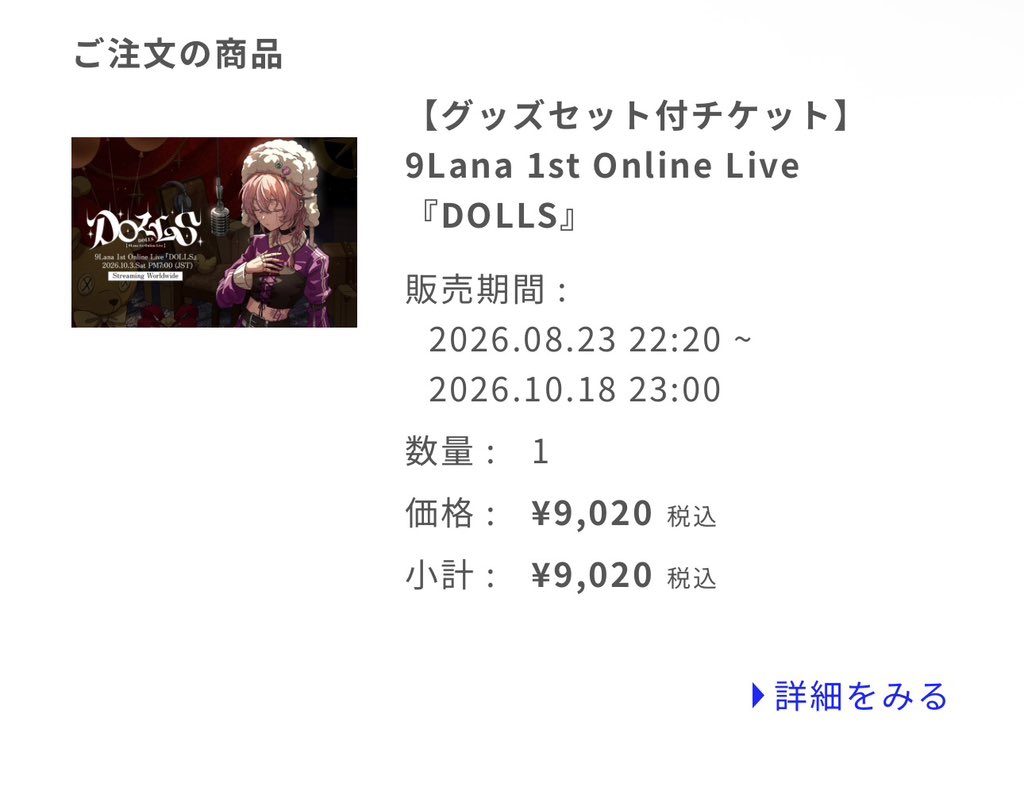 kinooo_ooo's tweet photo. #9Lana_DOLLS
はっぴー https://t.co/WK0krtVkJ5