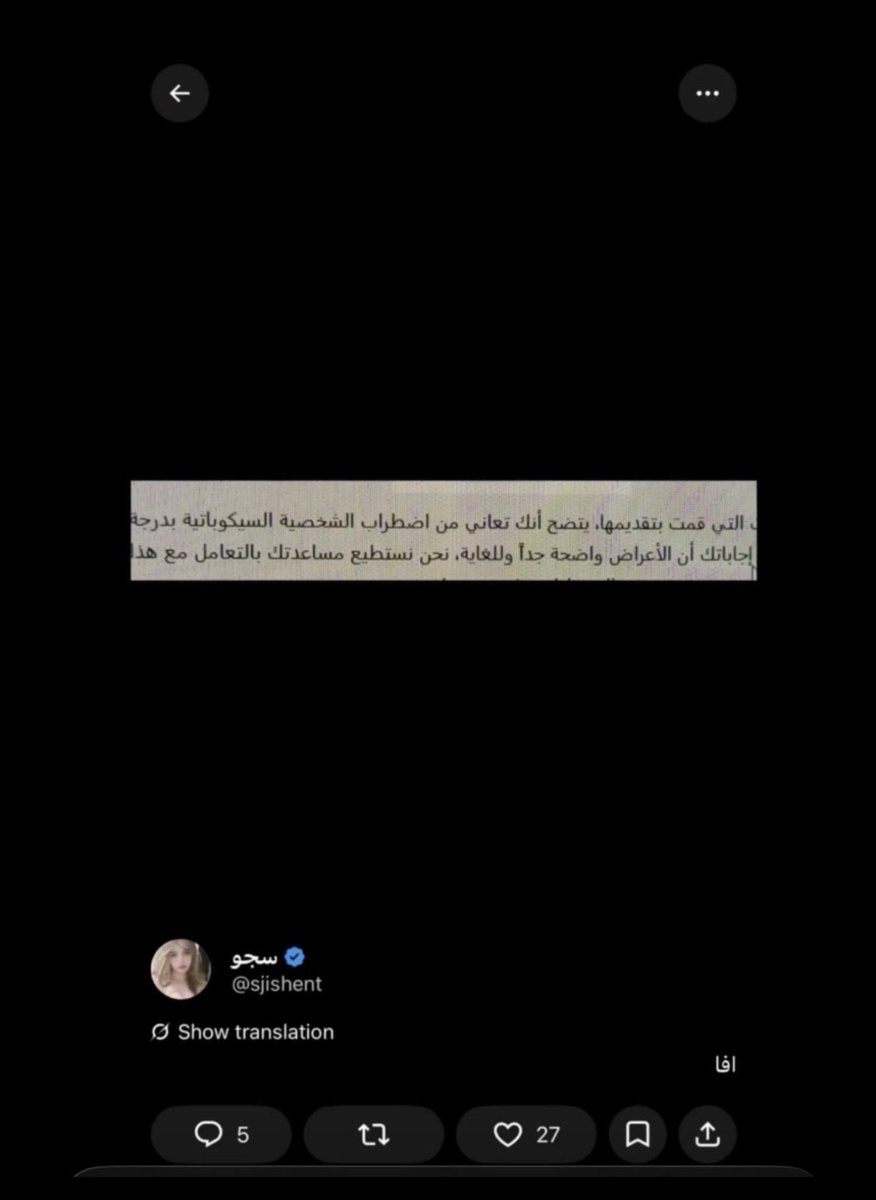 R2nadsz's tweet photo. @kk9ui @Heyy454 @Rupandah @cgic ما احترم شخص ميت وذي تربيه بنته يعني هي شافت ابوها قبل لا يفطس🥺 ليه متعاطفه معها ؟؟ قبل الكل تعاطف مع رزان ثم قلبت الموضوع على الكل 🤗 ما يهمني  الي تعرضته سجيس 😘😘😘عندها عقل ولسان وباقي تقدر تتكلم الانسانه خبيثه لان اهلها علموها على كذا ولا مين يفتخر بكونه مريض نفسيا ؟؟ https://t.co/sMHa7RV3Ez